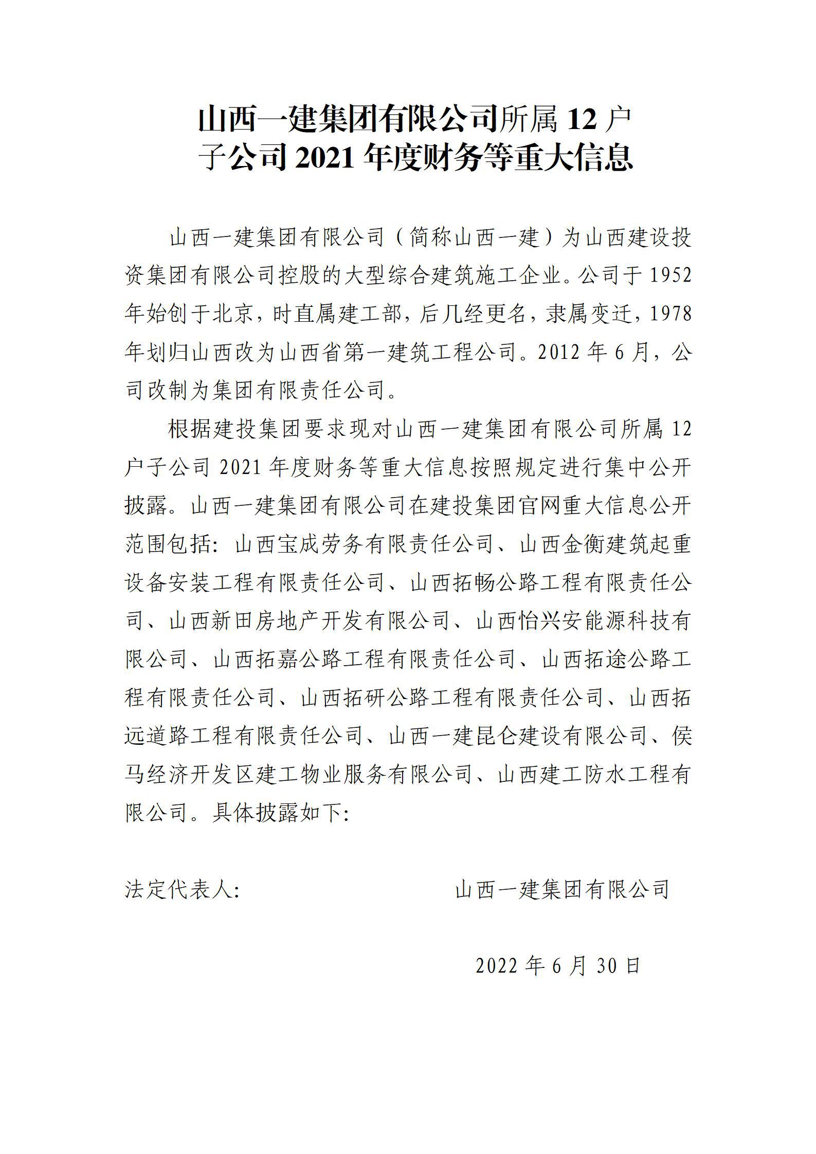 402cc永利集团(CHINA)官方网站-首页|NO1