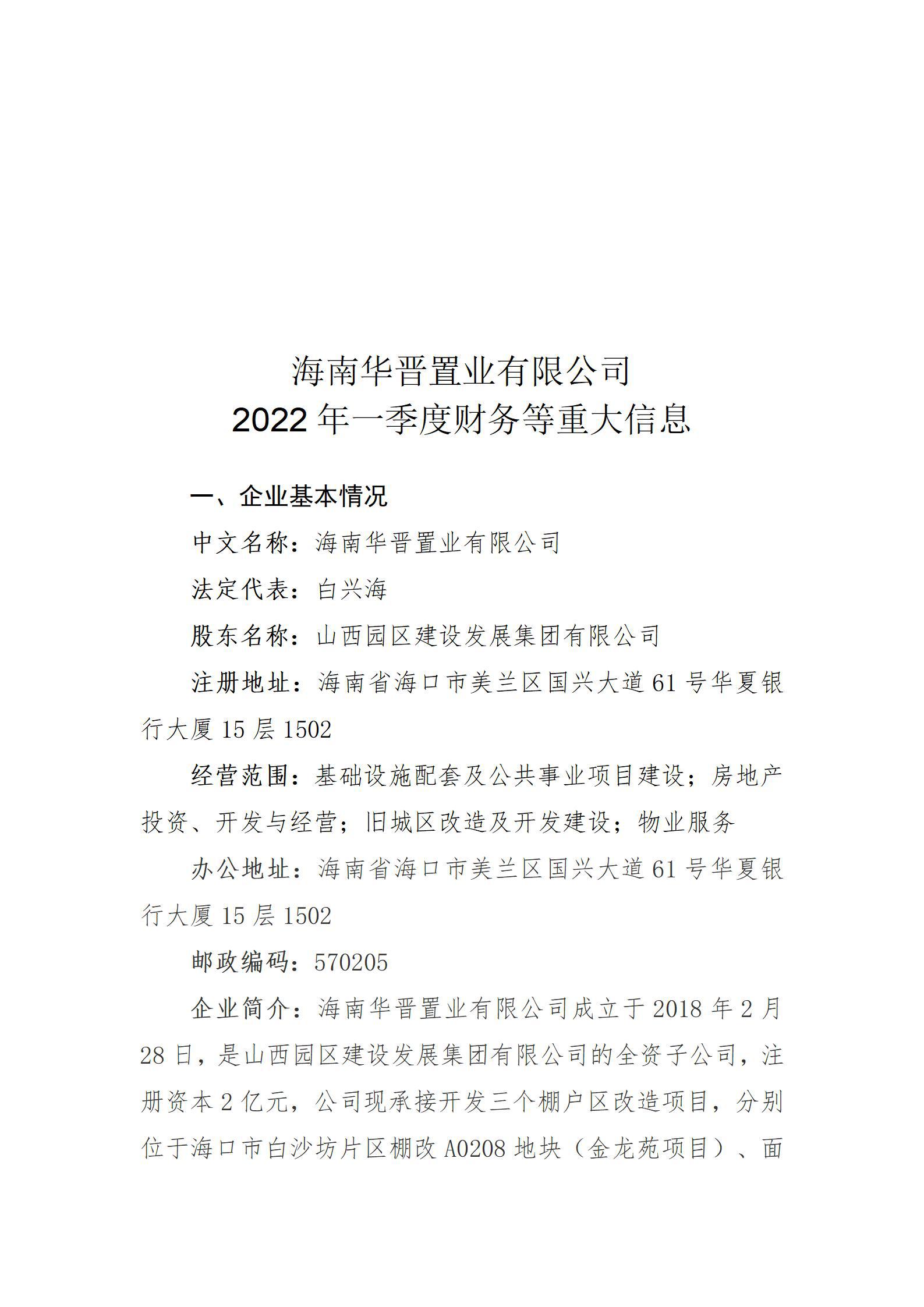402cc永利集团(CHINA)官方网站-首页|NO1