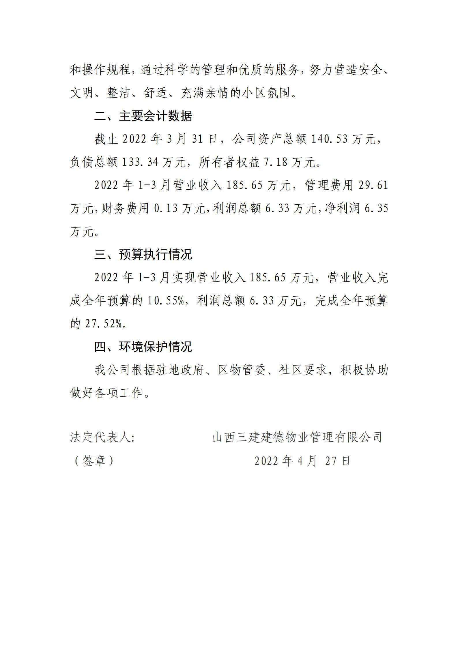 402cc永利集团(CHINA)官方网站-首页|NO1
