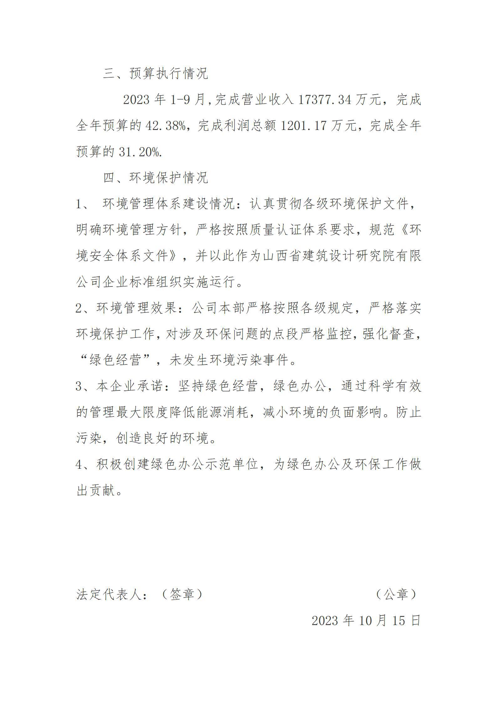 402cc永利集团(CHINA)官方网站-首页|NO1
