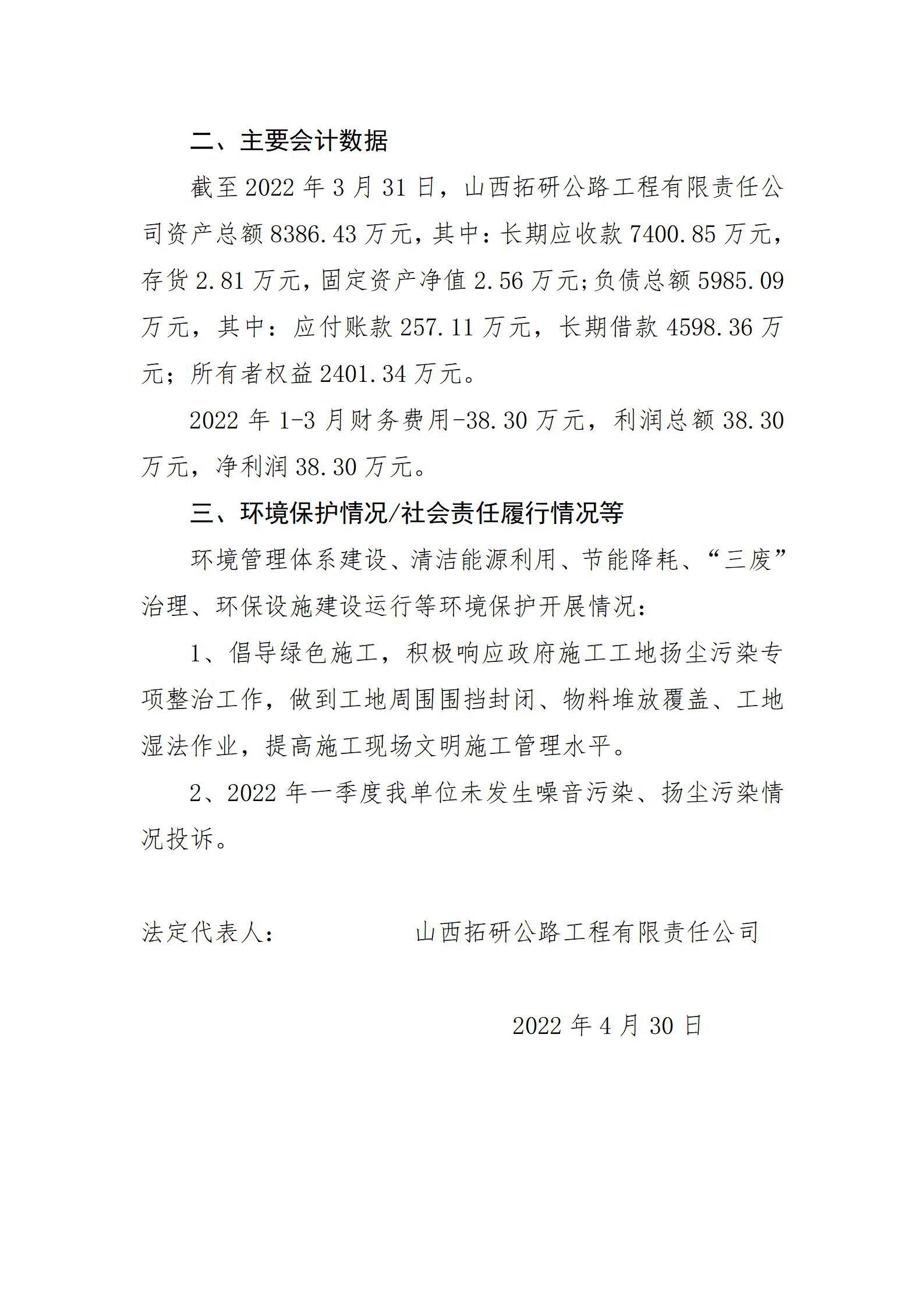 402cc永利集团(CHINA)官方网站-首页|NO1
