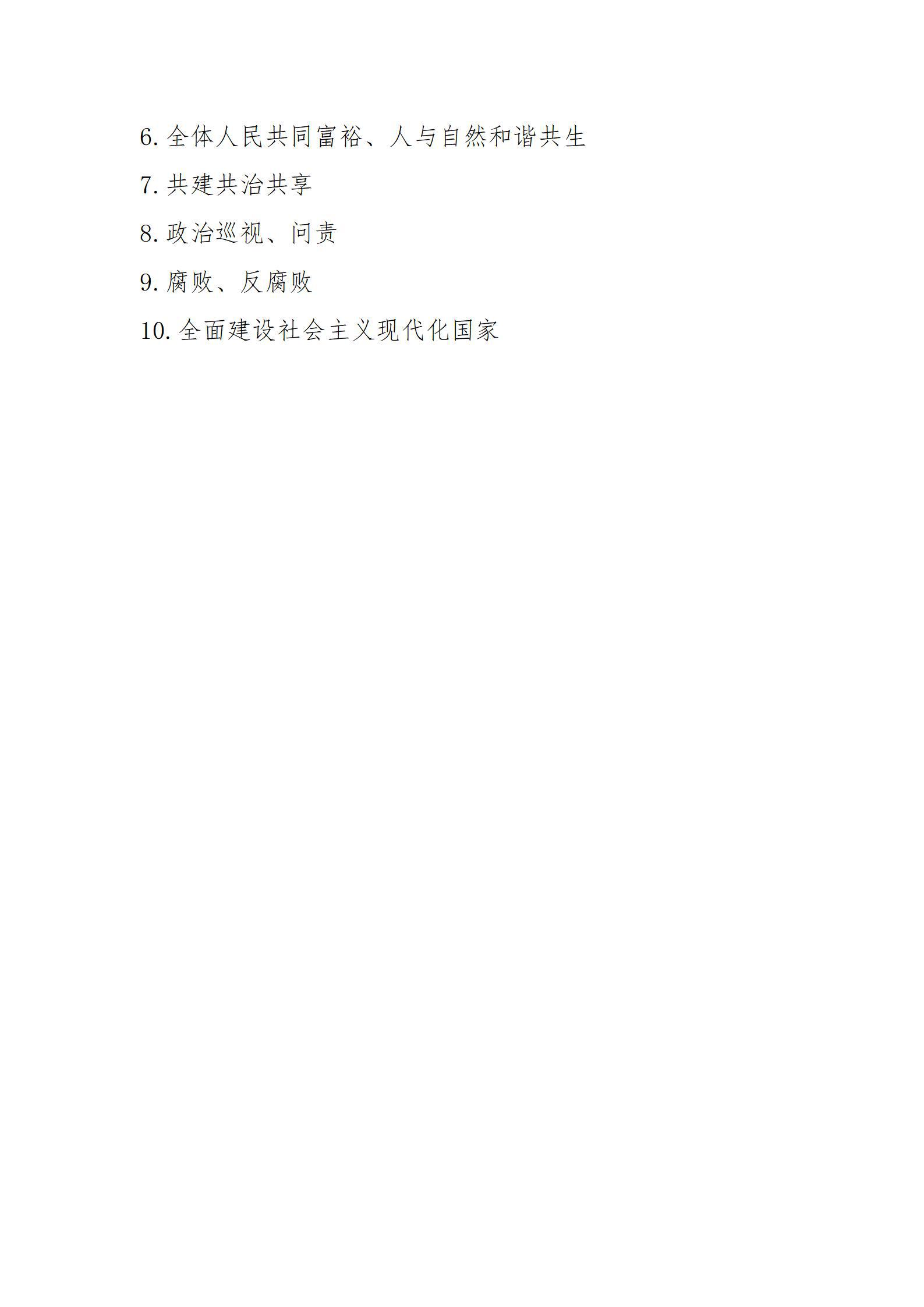 402cc永利集团(CHINA)官方网站-首页|NO1