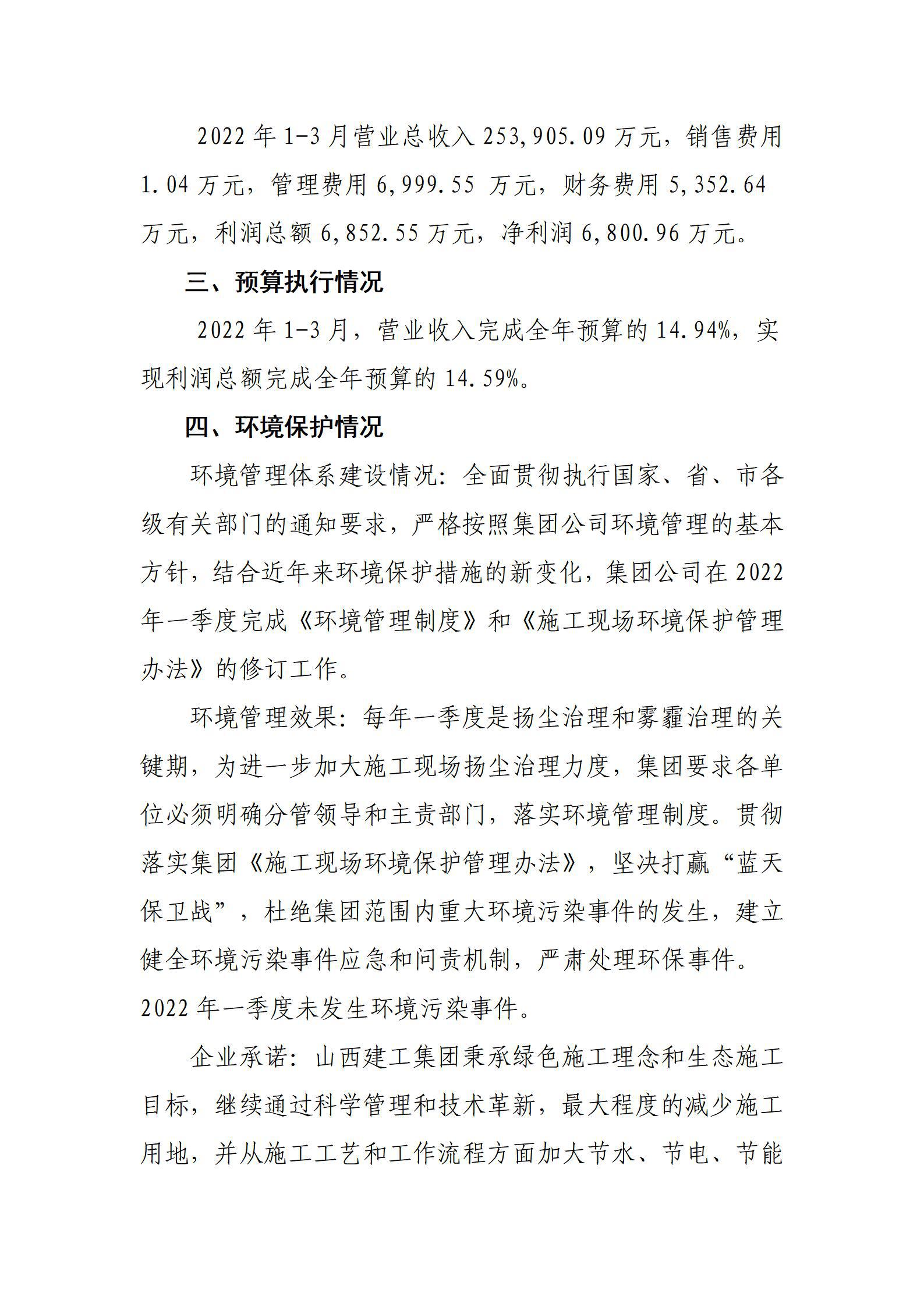 402cc永利集团(CHINA)官方网站-首页|NO1