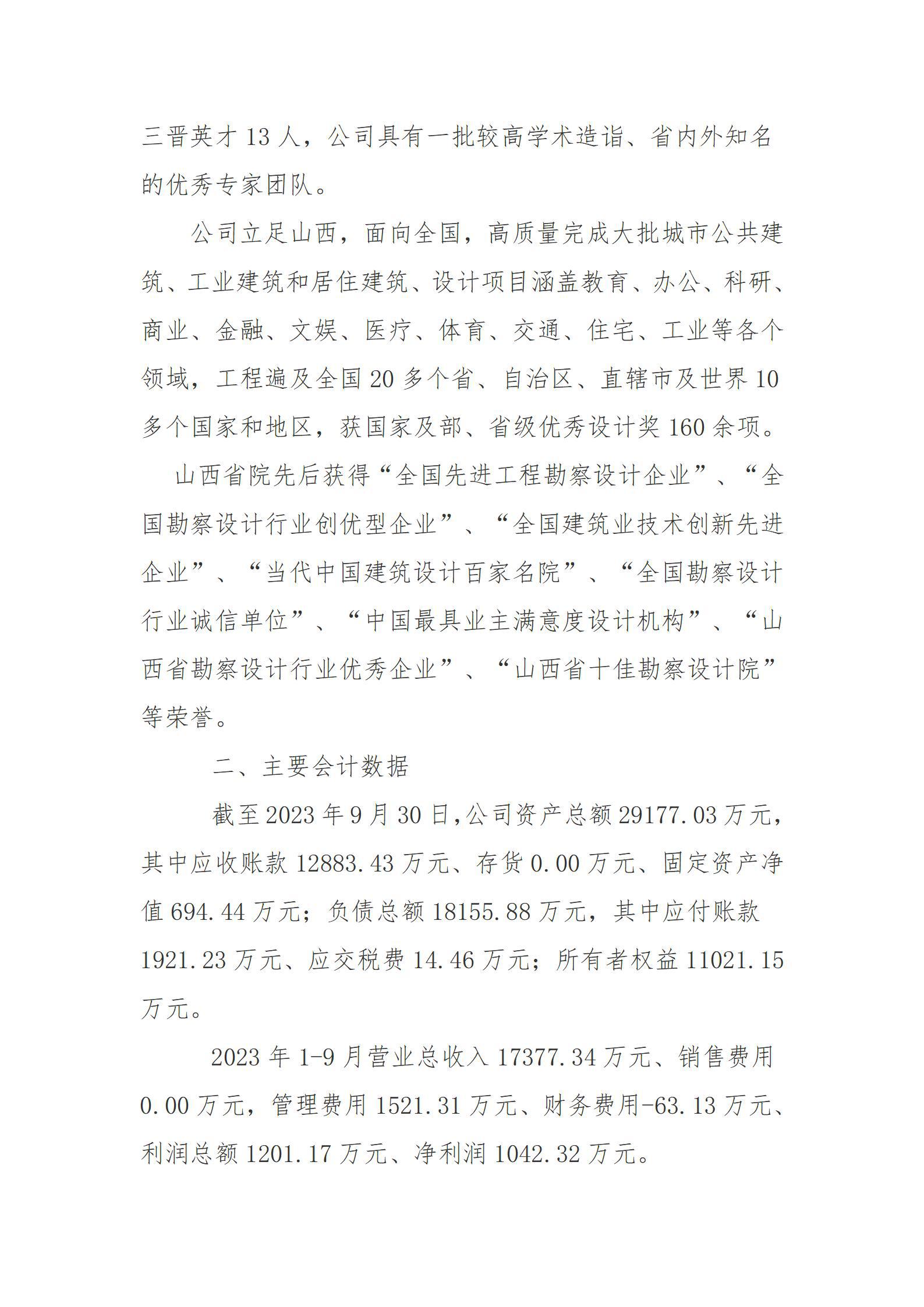 402cc永利集团(CHINA)官方网站-首页|NO1