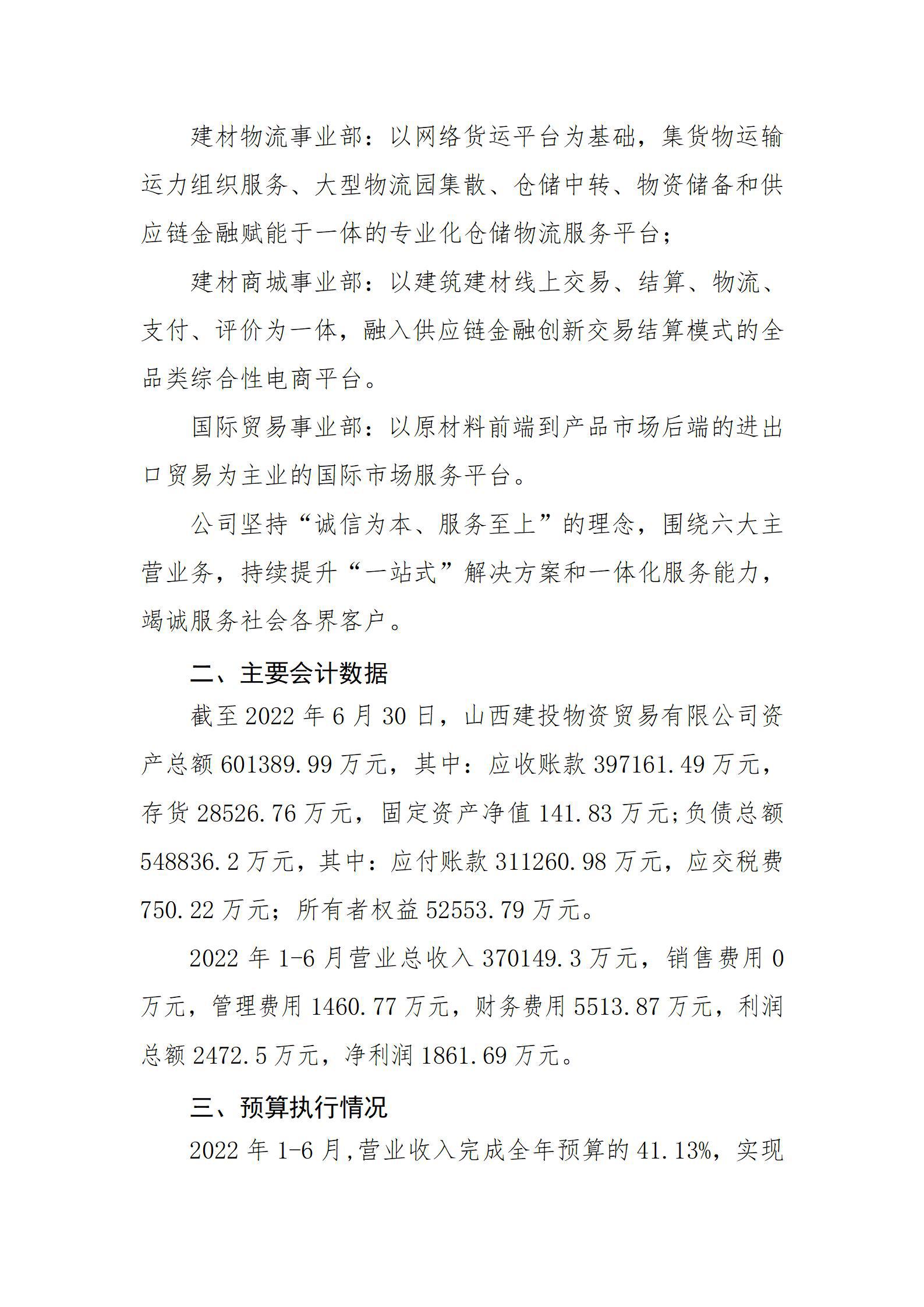 402cc永利集团(CHINA)官方网站-首页|NO1