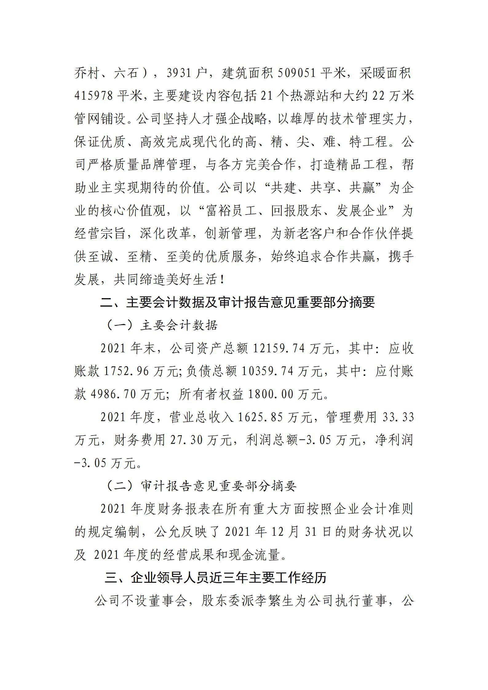 402cc永利集团(CHINA)官方网站-首页|NO1