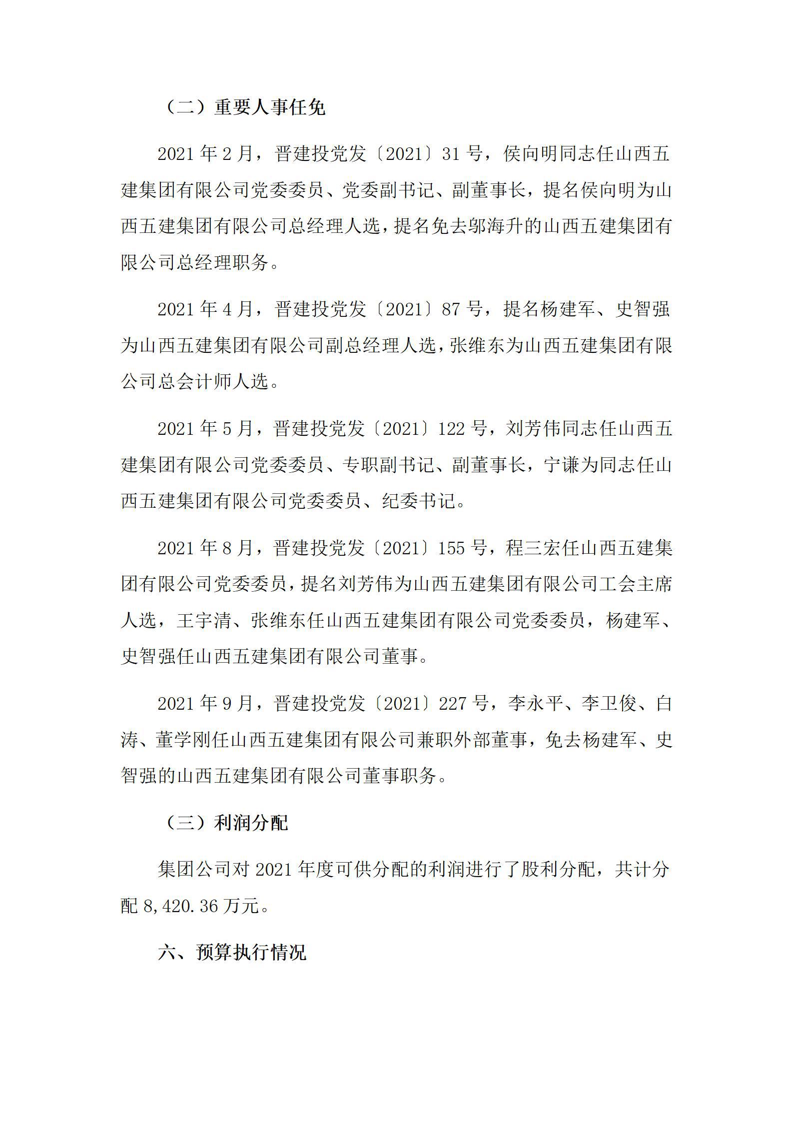 402cc永利集团(CHINA)官方网站-首页|NO1