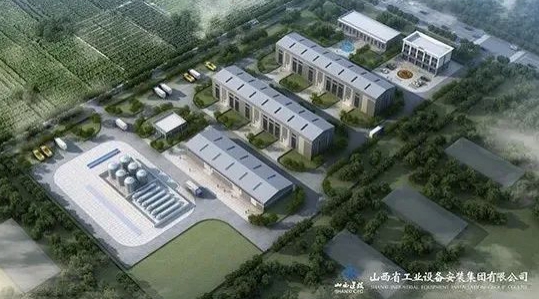 山西建投装置集团又一医药项目开工-402cc永利集团
