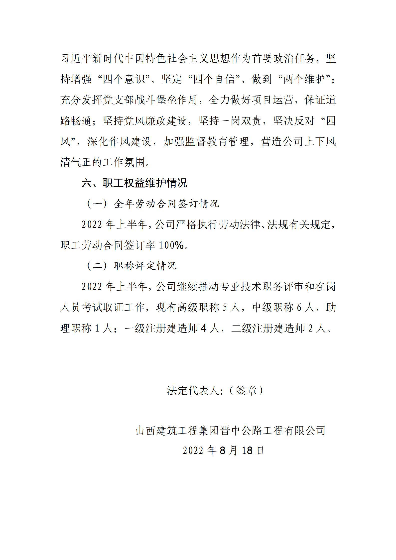 402cc永利集团(CHINA)官方网站-首页|NO1