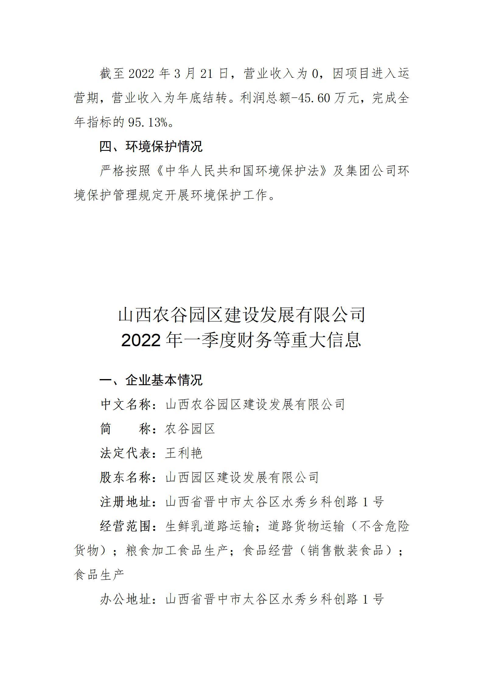 402cc永利集团(CHINA)官方网站-首页|NO1