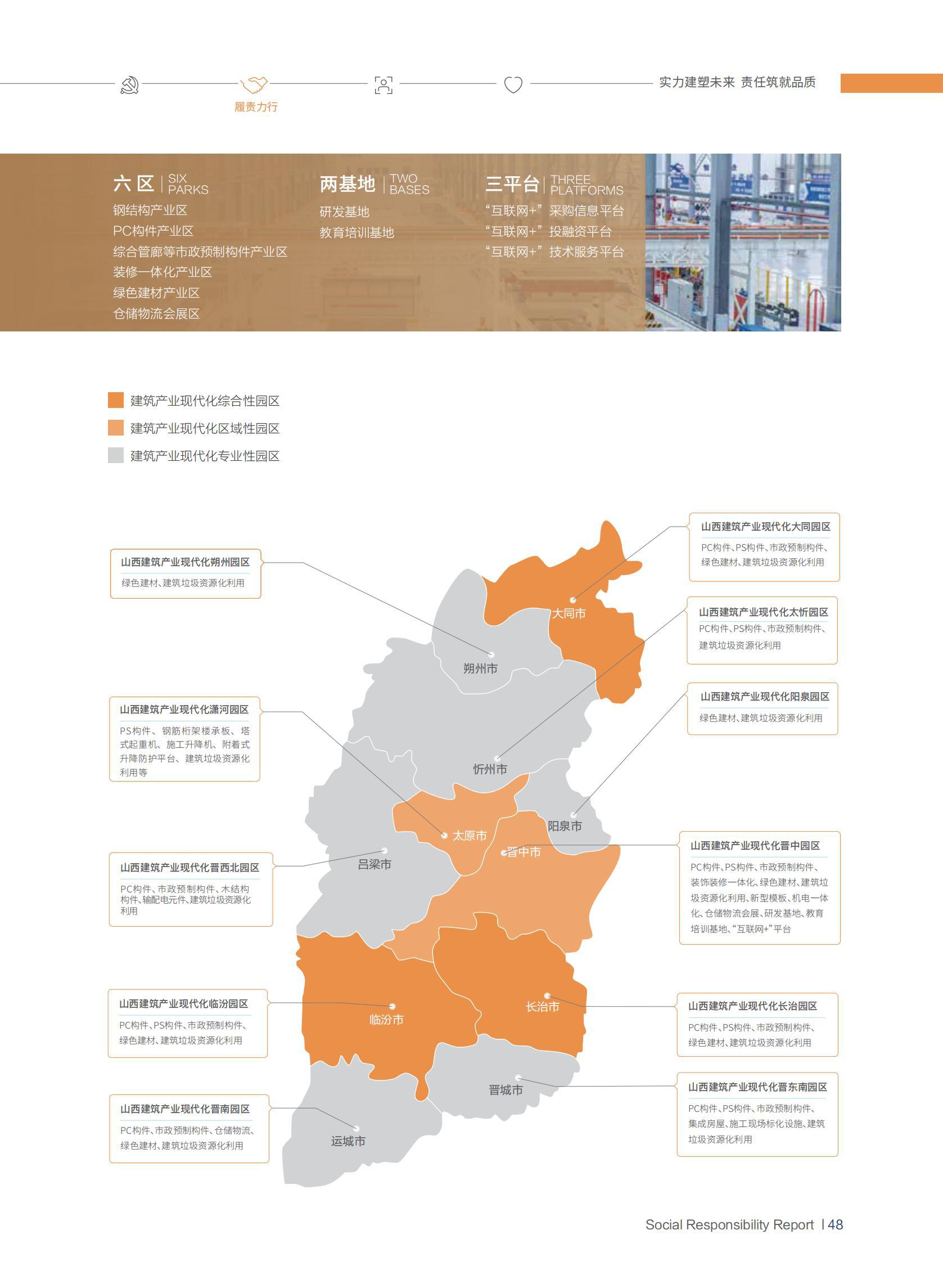 402cc永利集团(CHINA)官方网站-首页|NO1