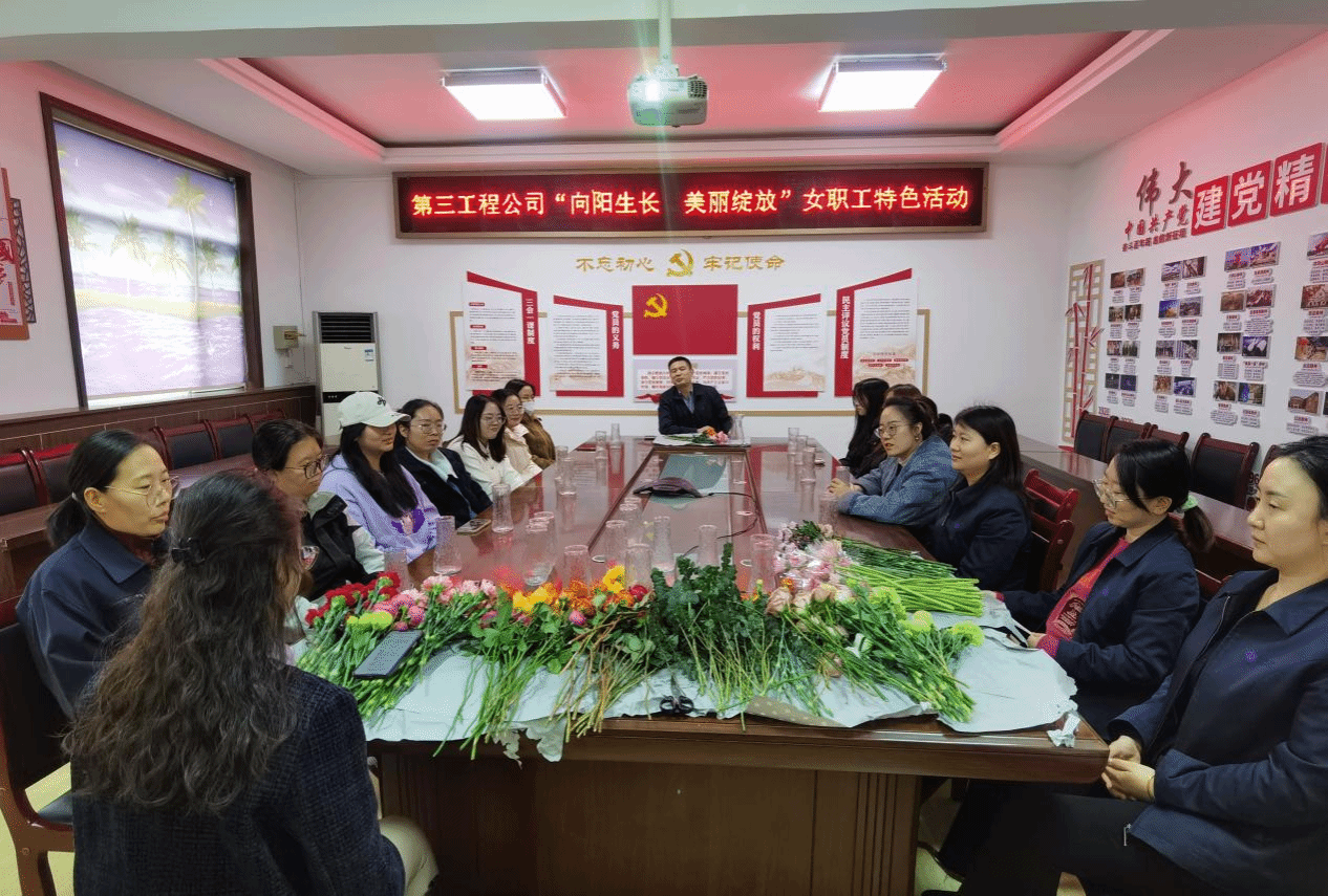 山西建投契械化集团开展女职工特色活动-402cc永利集团