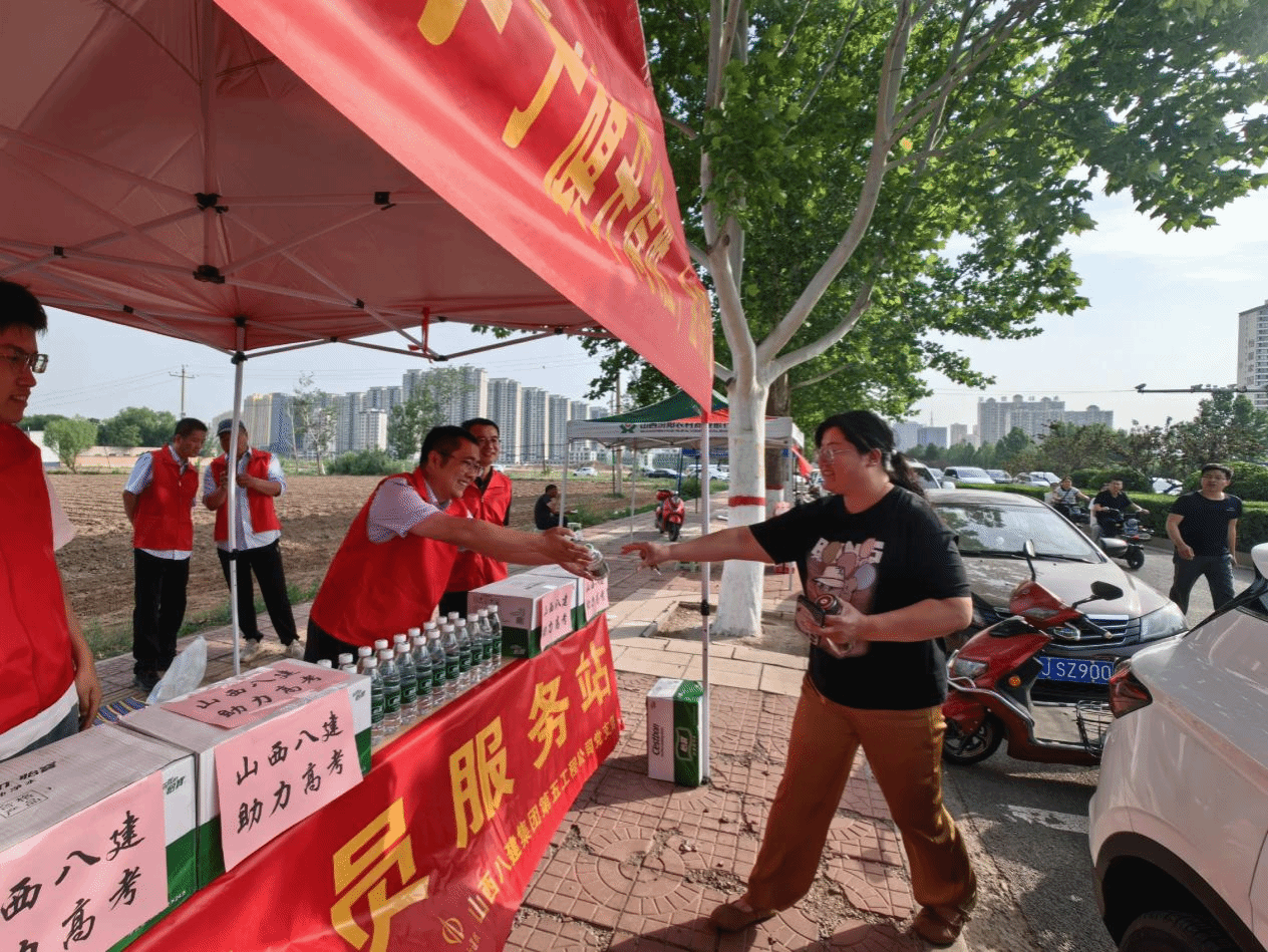 助力高考 为梦护航！山西建投在行动-402cc永利集团