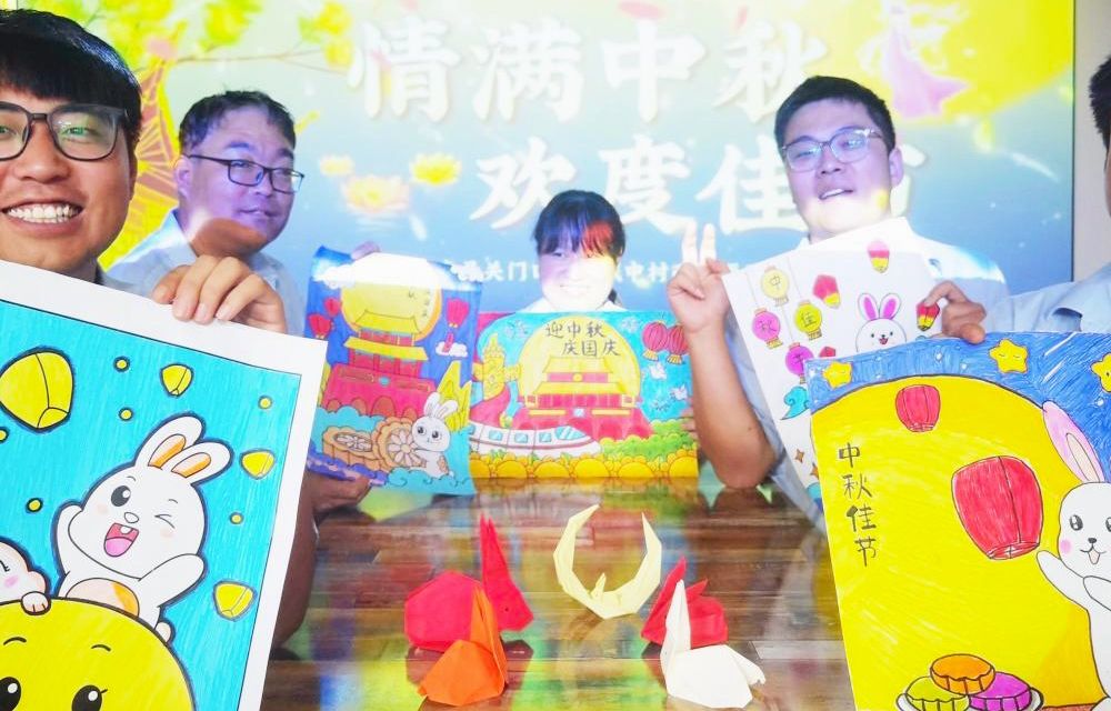 情暖中秋 | 山西建投集团员工名堂过中秋-402cc永利集团