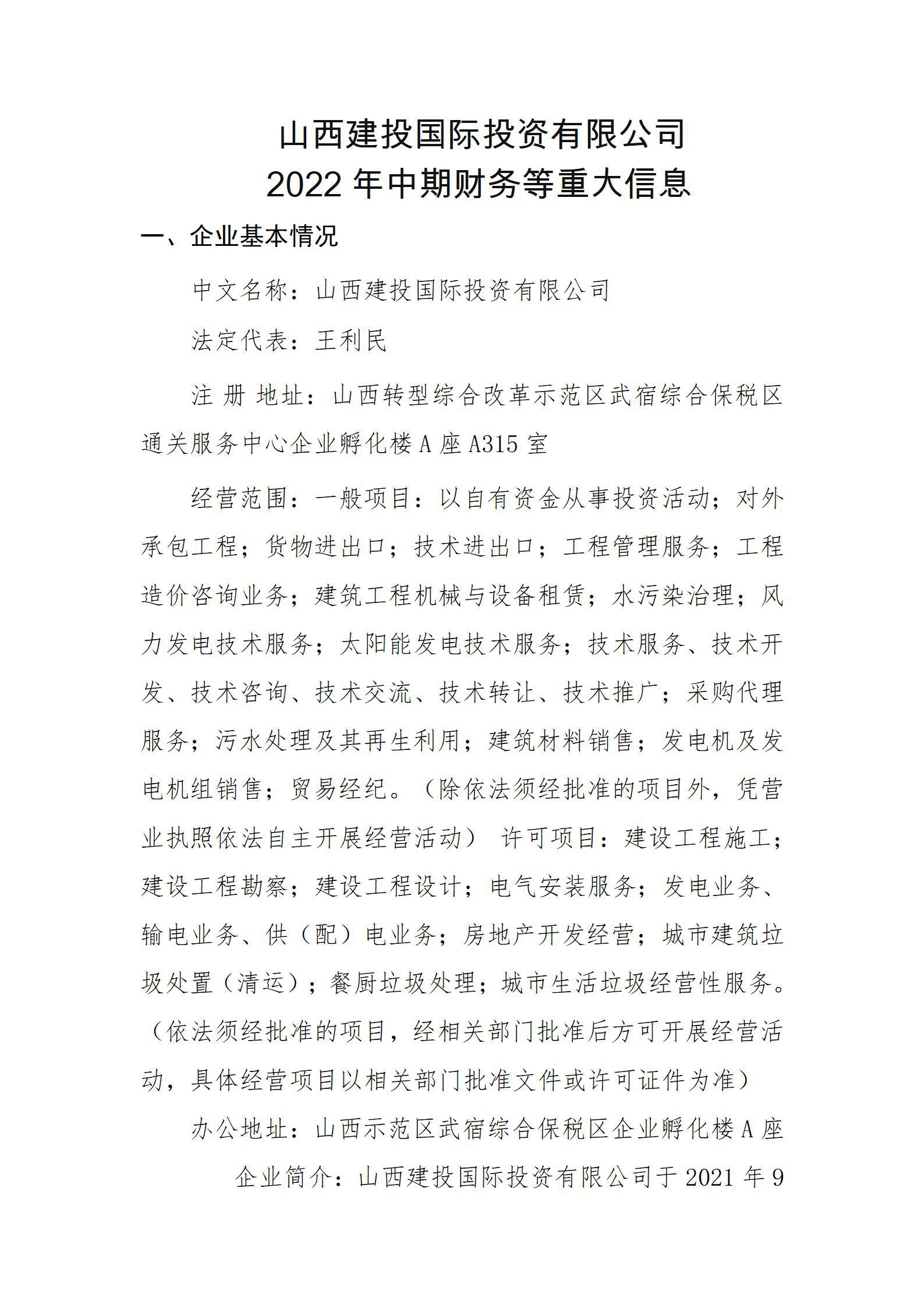 402cc永利集团(CHINA)官方网站-首页|NO1