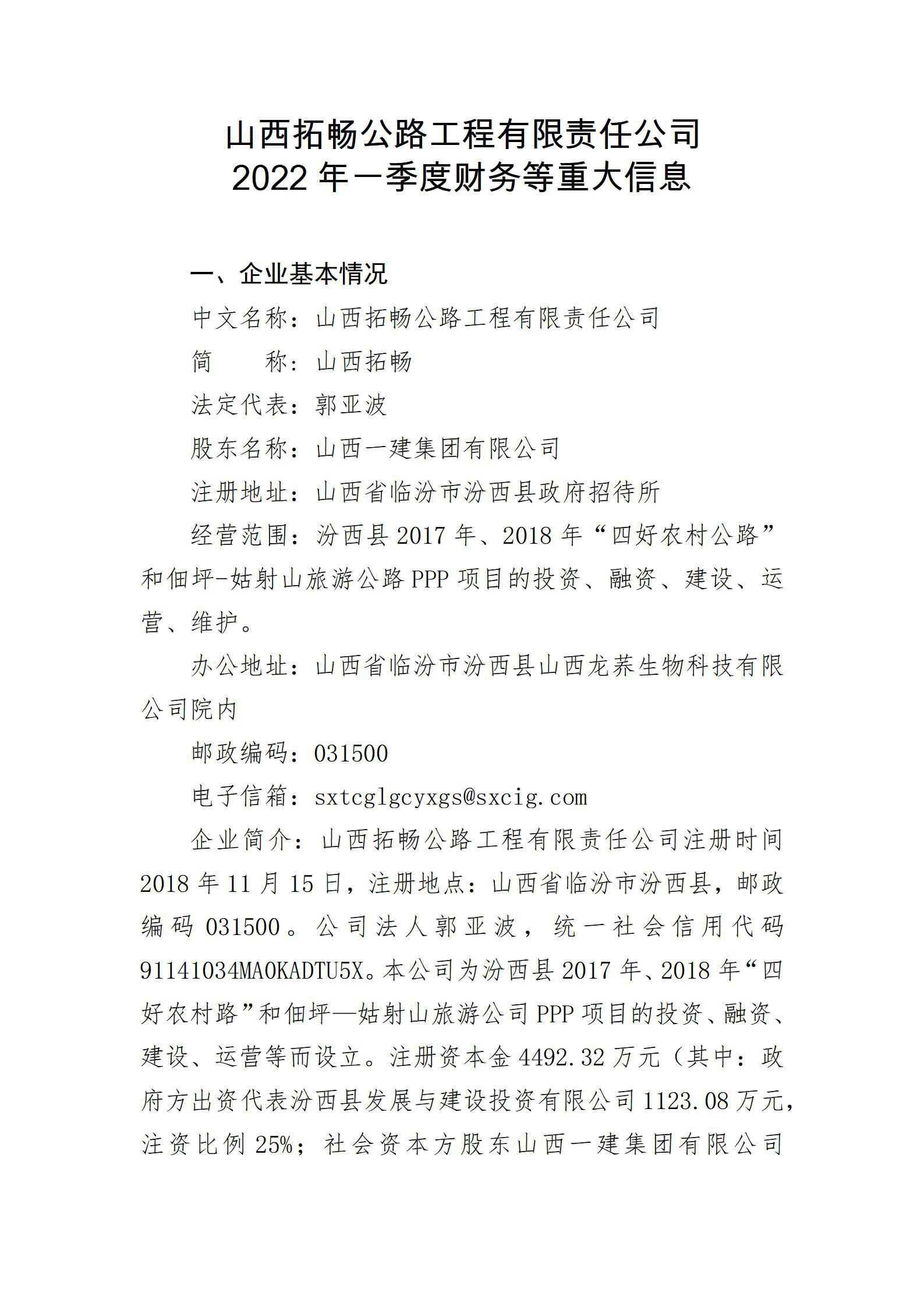 402cc永利集团(CHINA)官方网站-首页|NO1