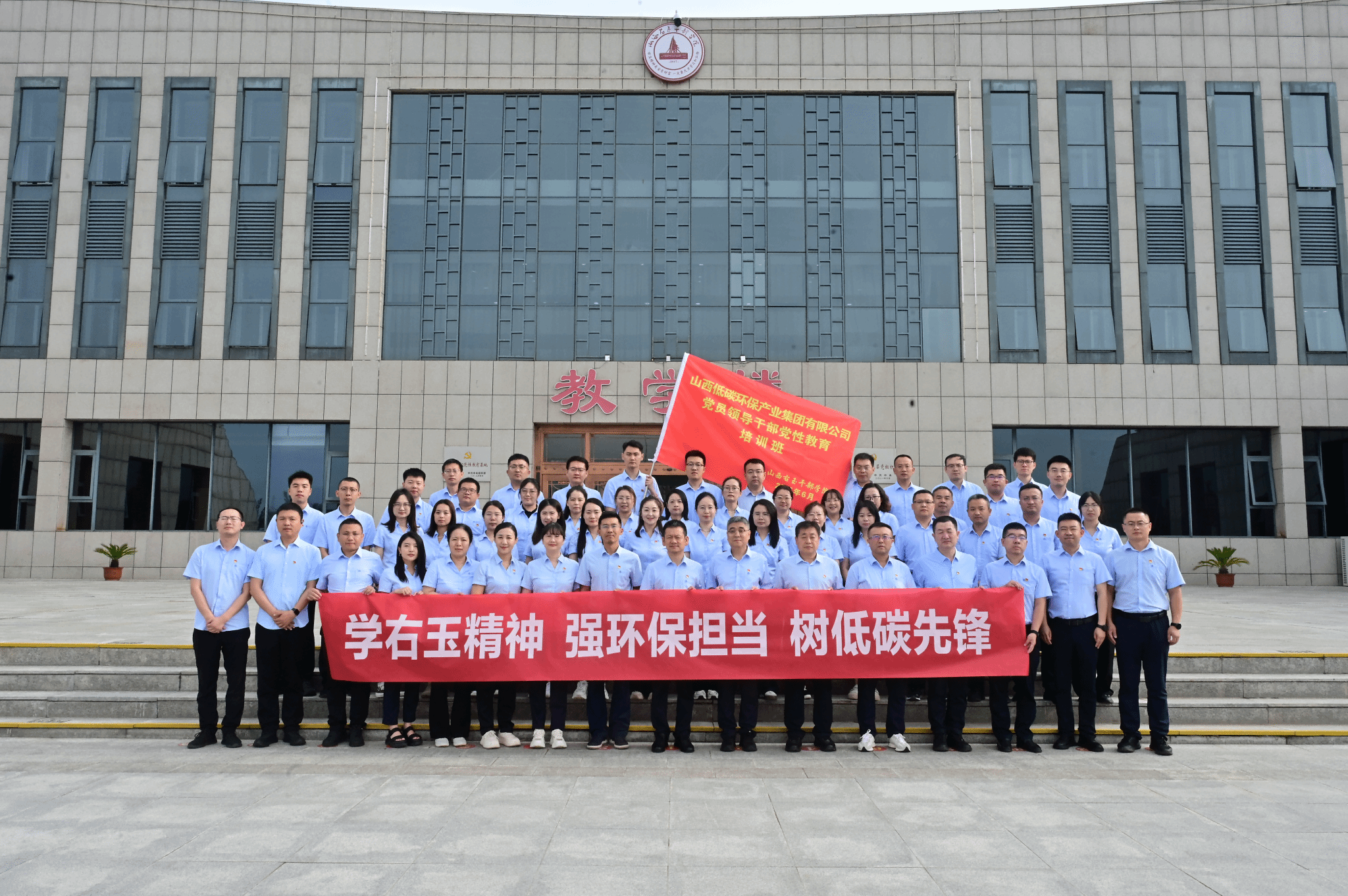 山西建投低碳环保集团党委：擦亮“五心工程”党建品牌 赋能企业高质量生长-402cc永利集团