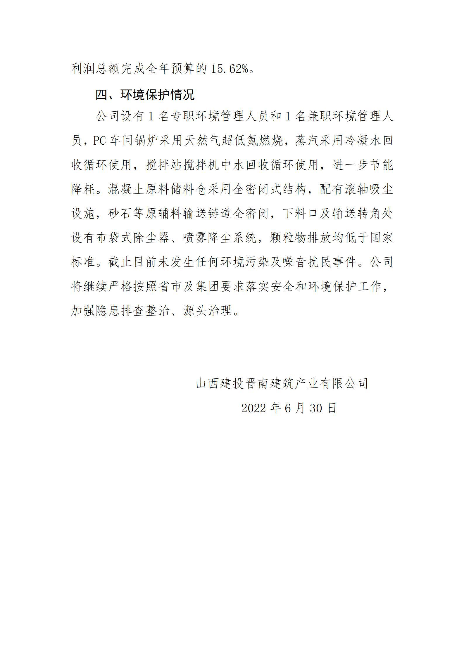 402cc永利集团(CHINA)官方网站-首页|NO1