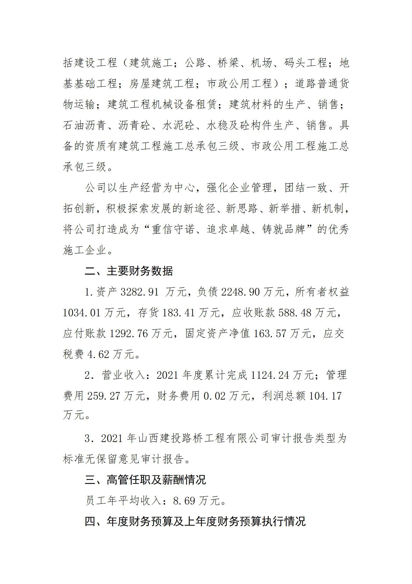 402cc永利集团(CHINA)官方网站-首页|NO1