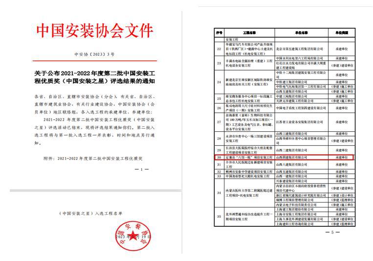 402cc永利集团(CHINA)官方网站-首页|NO1