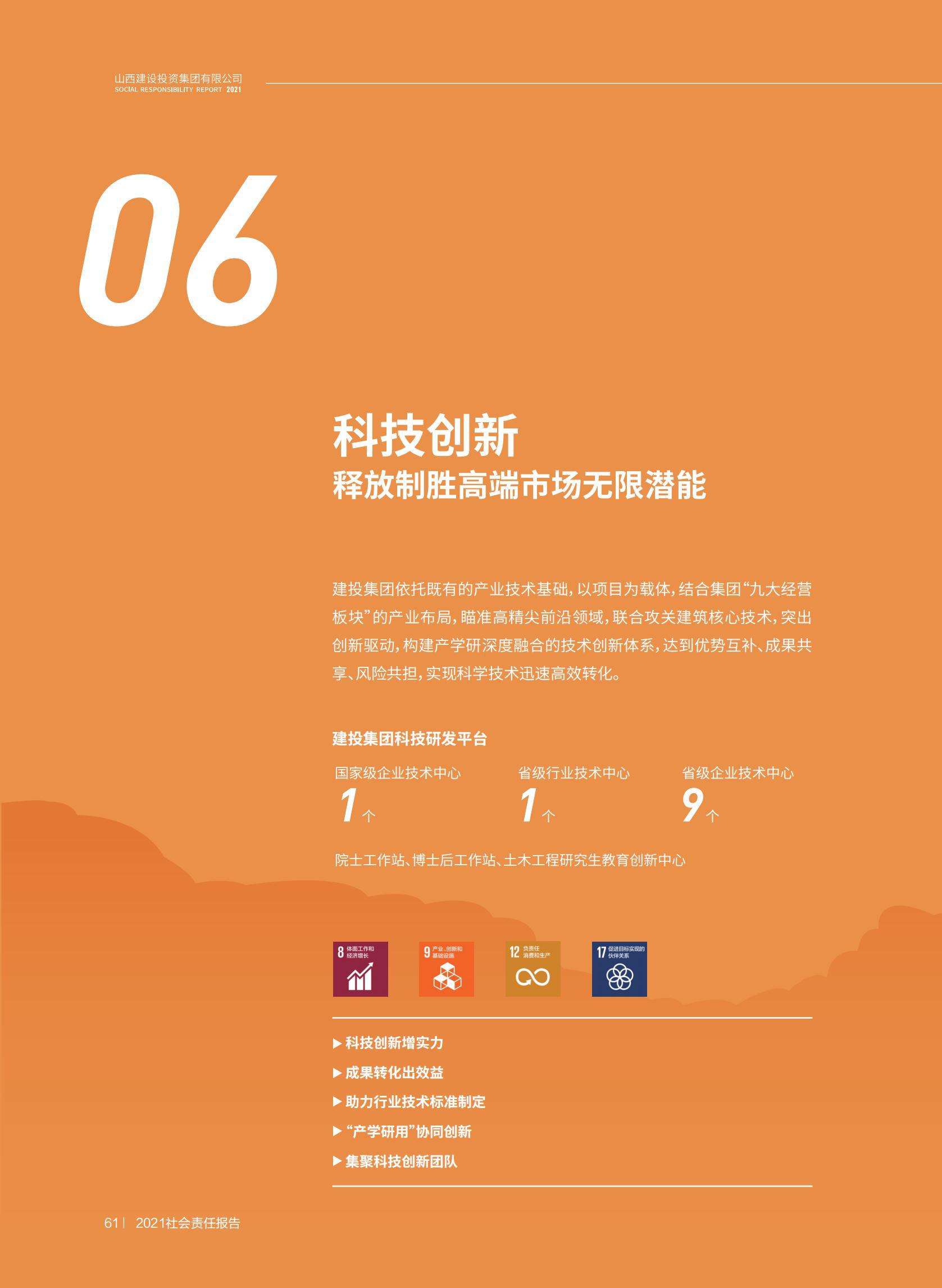402cc永利集团(CHINA)官方网站-首页|NO1