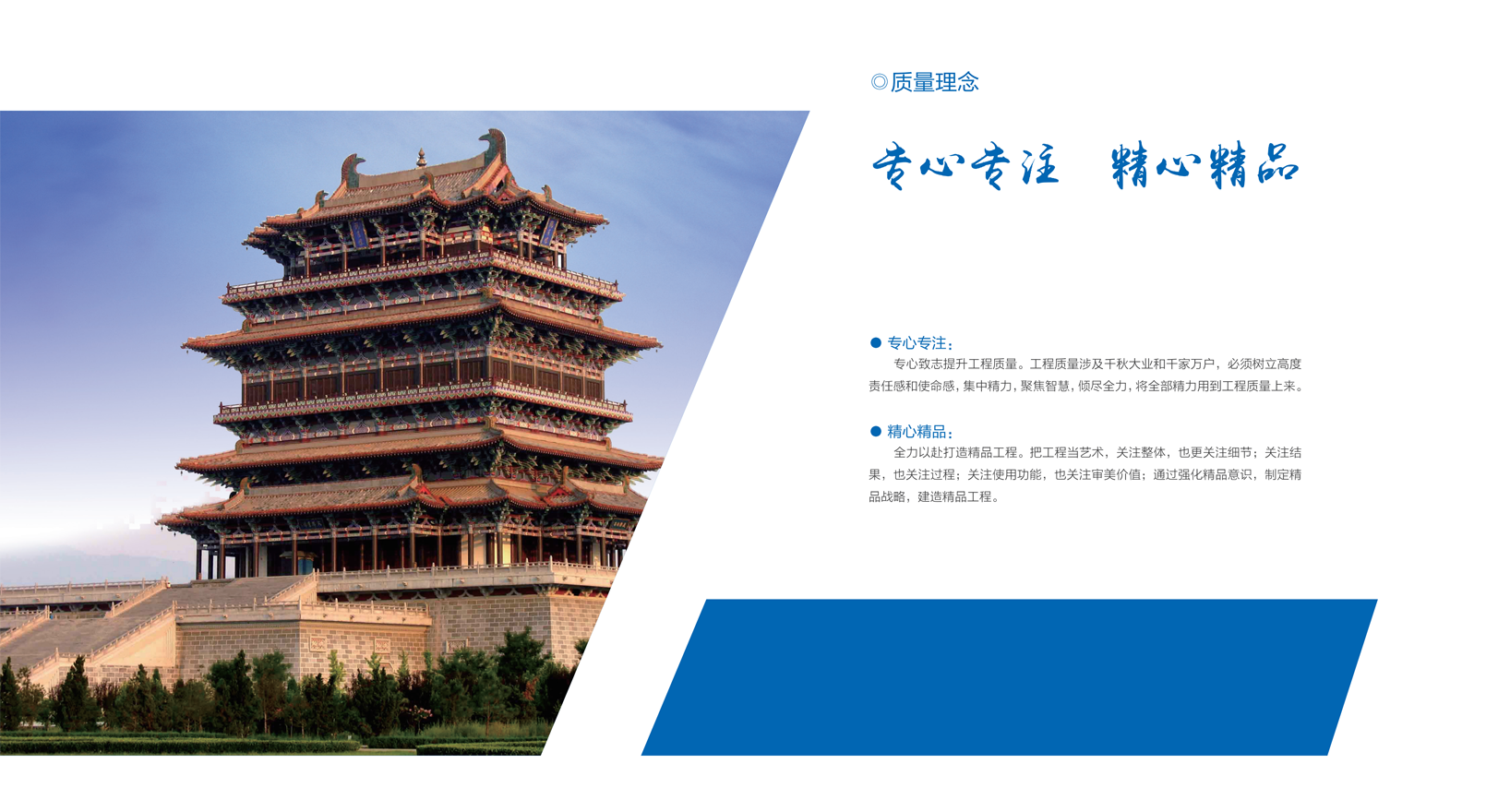 402cc永利集团(CHINA)官方网站-首页|NO1
