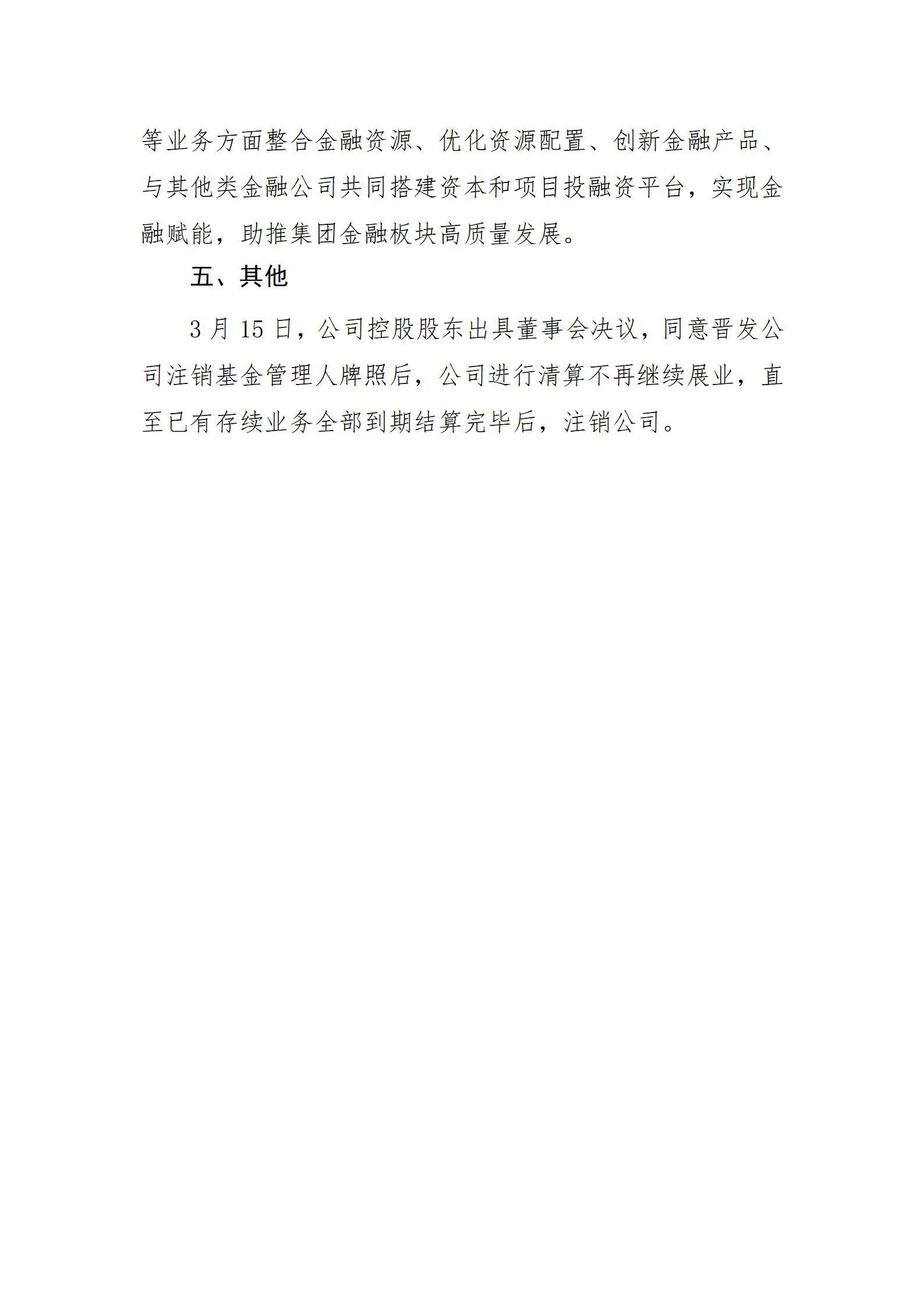 402cc永利集团(CHINA)官方网站-首页|NO1