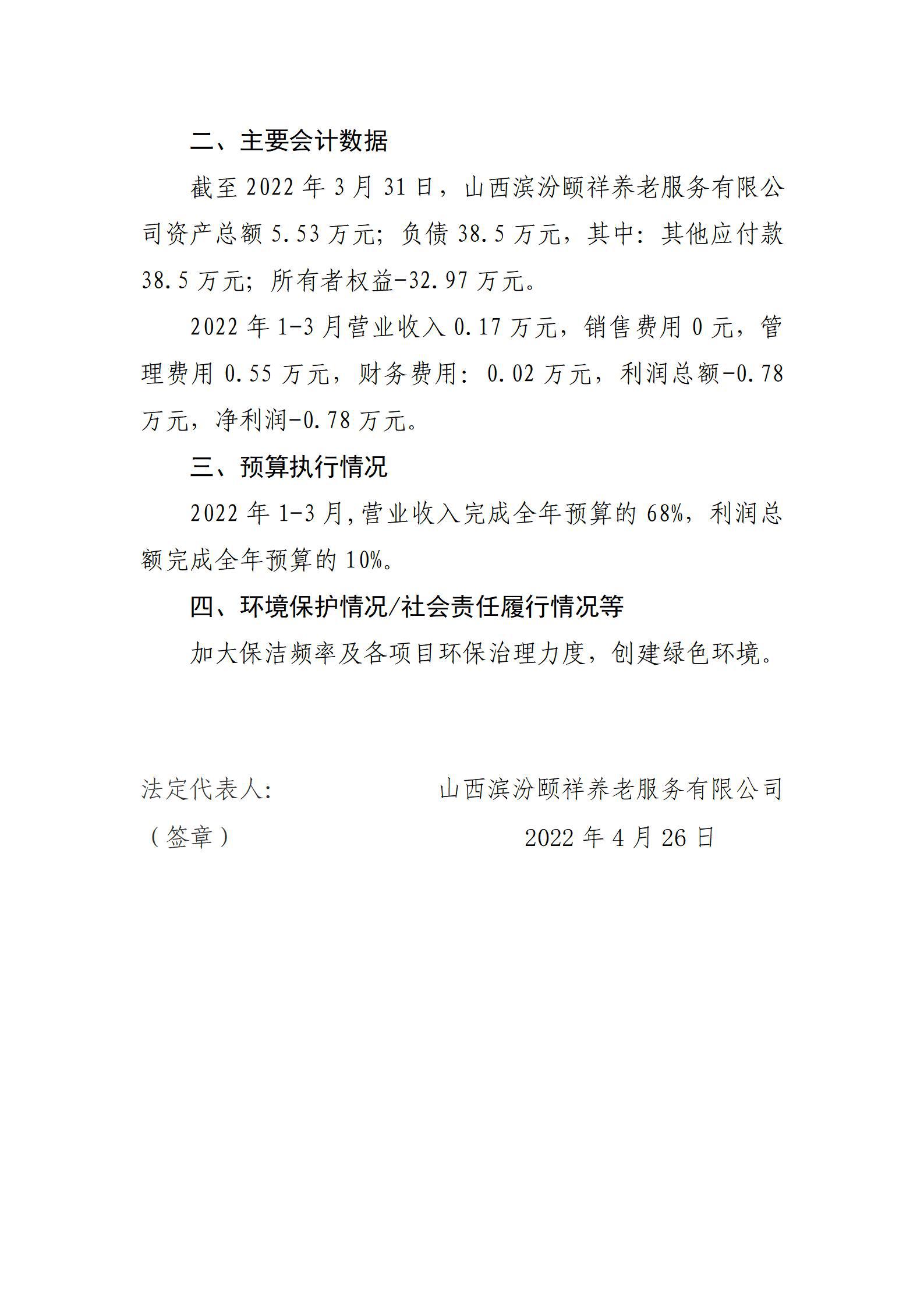 402cc永利集团(CHINA)官方网站-首页|NO1