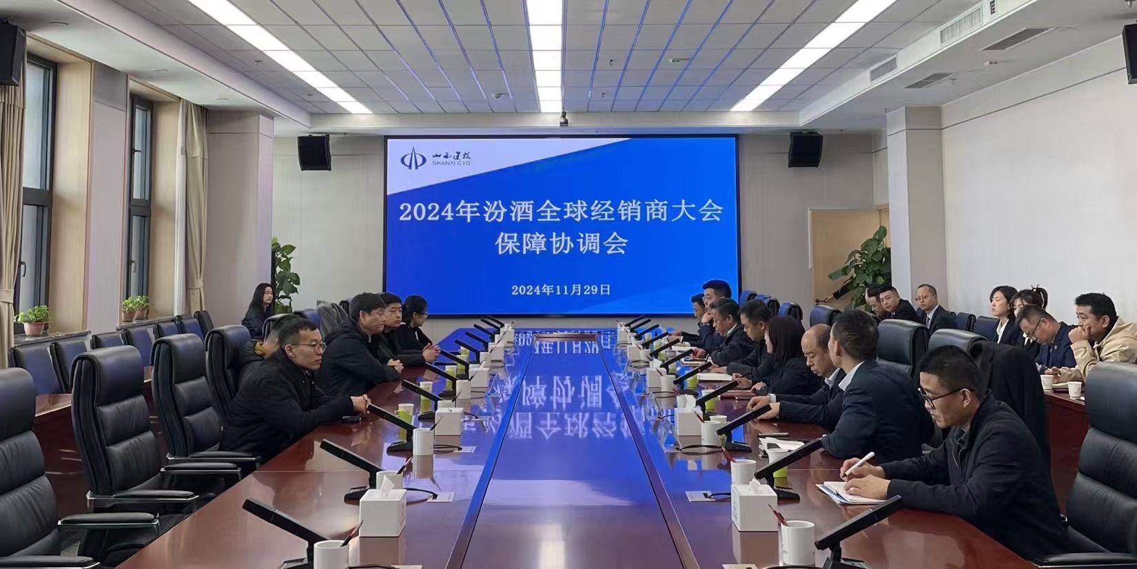 潇河国际聚会中心及配套旅馆群圆满完成2024年汾酒全球经销商大会服务包管事情-402cc永利集团