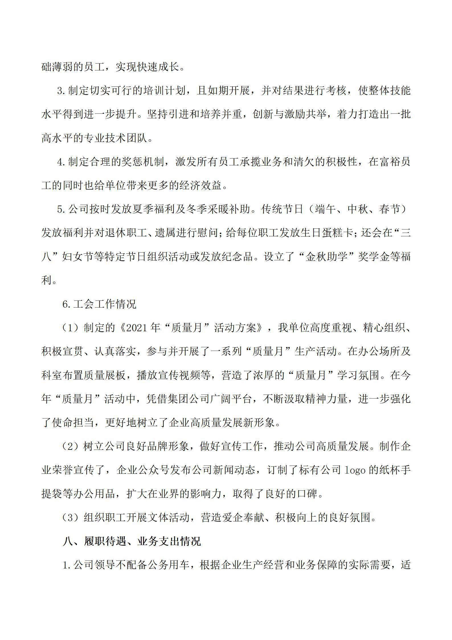 402cc永利集团(CHINA)官方网站-首页|NO1