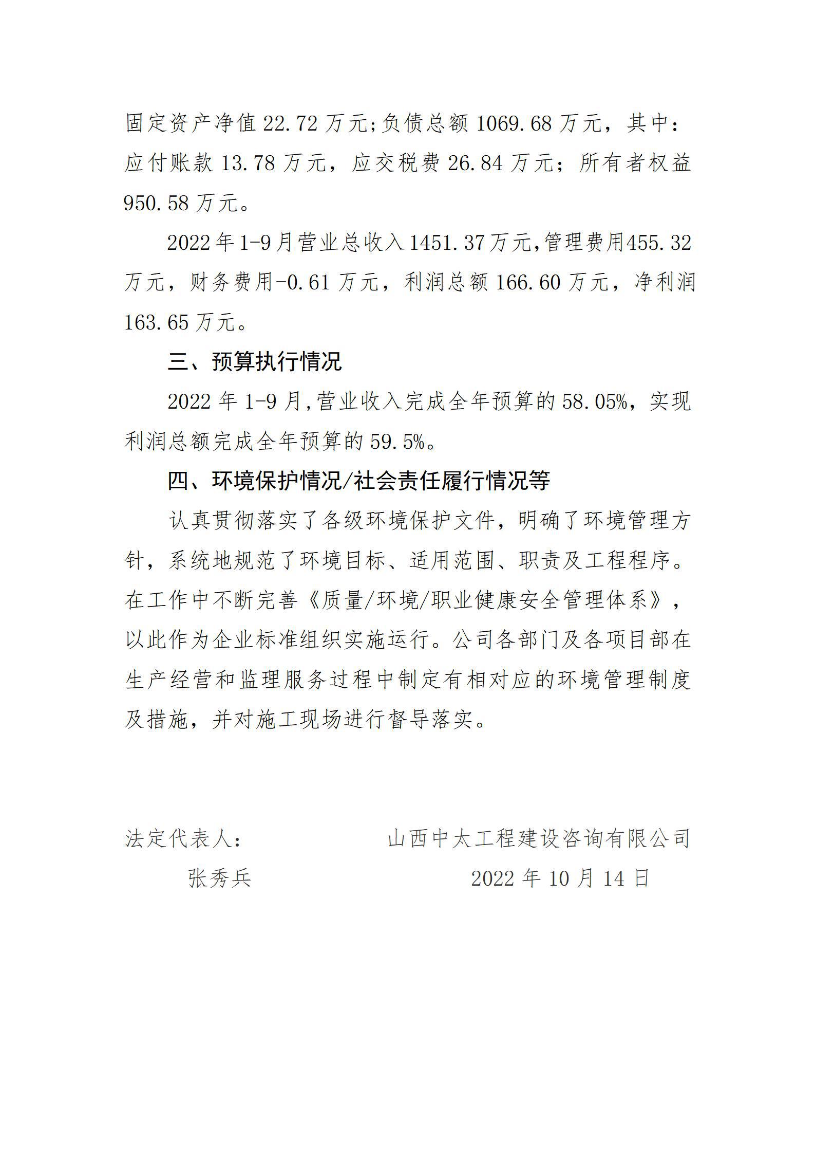 402cc永利集团(CHINA)官方网站-首页|NO1