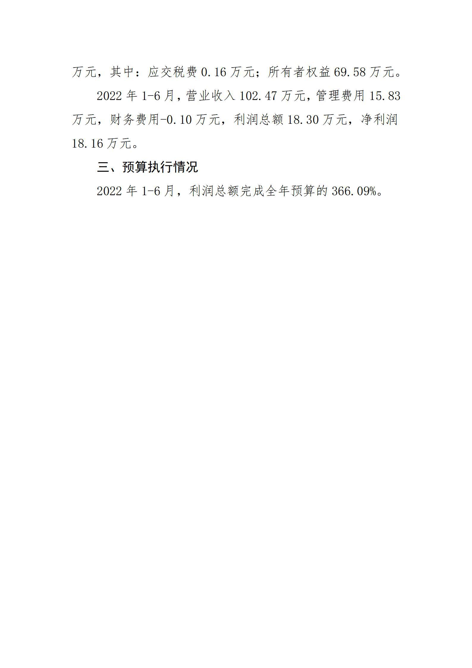 402cc永利集团(CHINA)官方网站-首页|NO1
