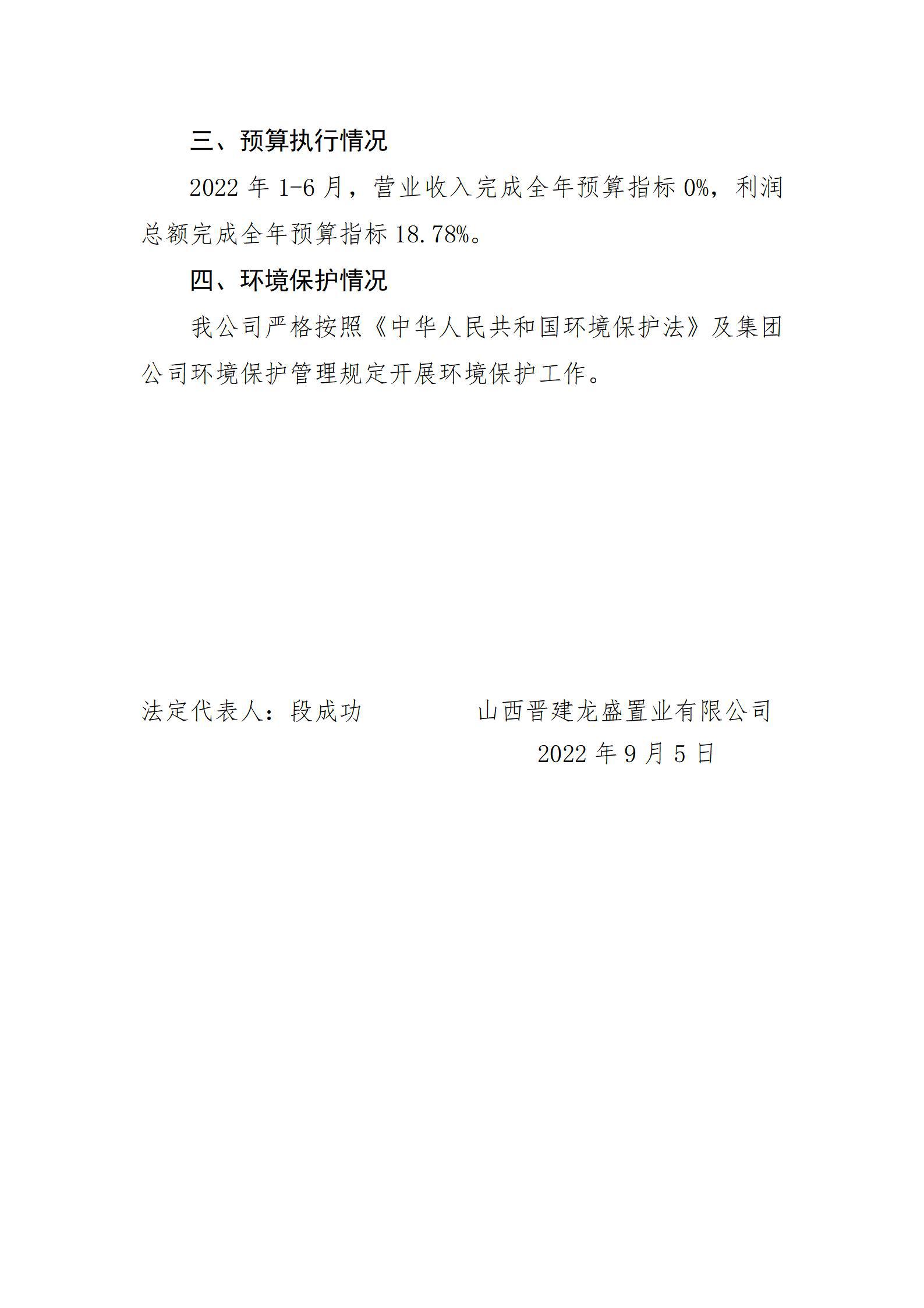 402cc永利集团(CHINA)官方网站-首页|NO1