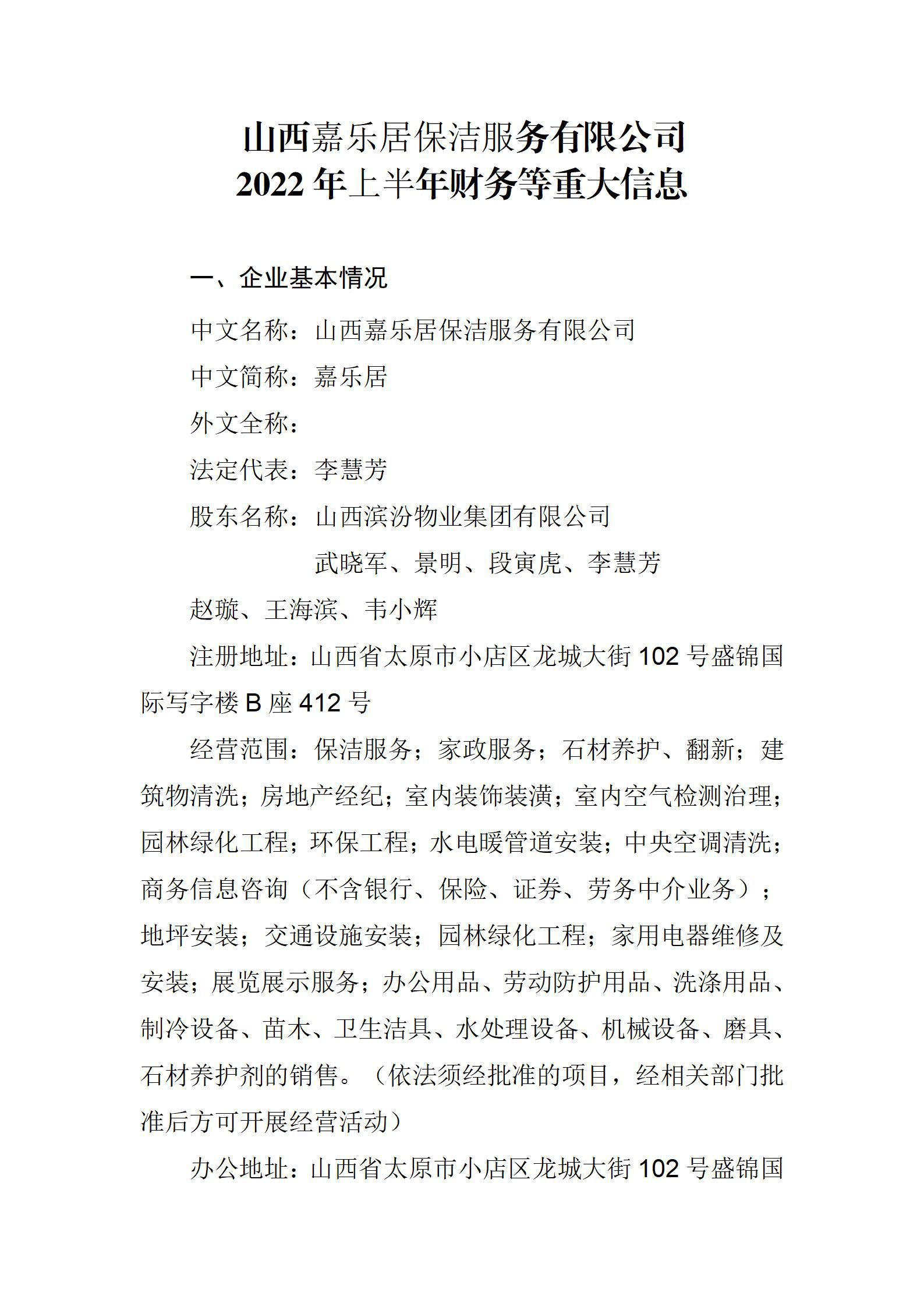 402cc永利集团(CHINA)官方网站-首页|NO1