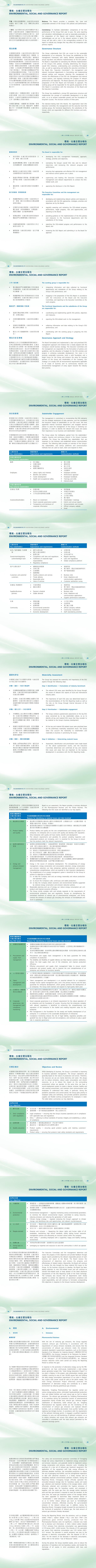 402cc永利集团(CHINA)官方网站-首页|NO1
