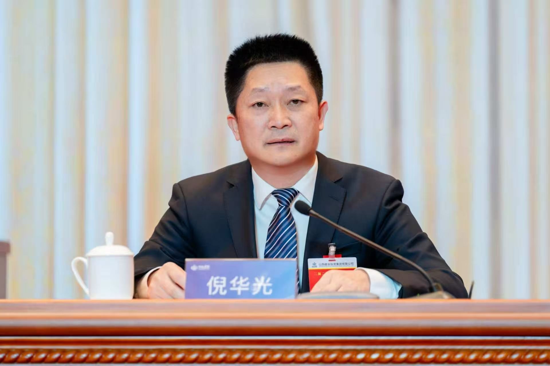 山西建投集团二届二次职工代表、工会会员代表大会胜利召开-402cc永利集团