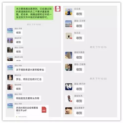 捐钱驰援  全力以赴——山西建投建工集团助力战“疫”在行动-402cc永利集团