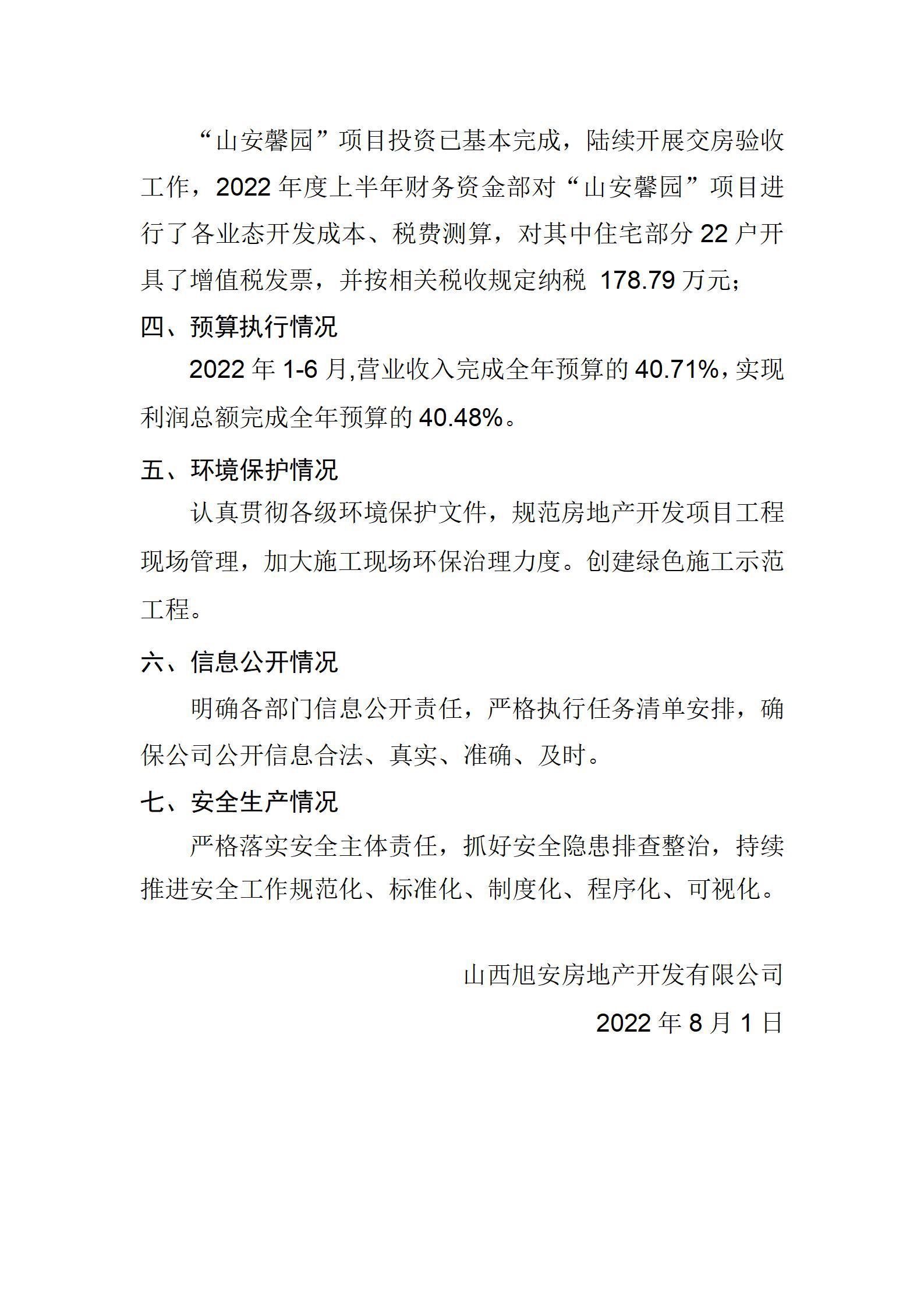 402cc永利集团(CHINA)官方网站-首页|NO1