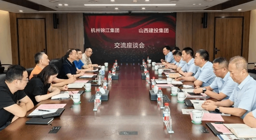 结构工矿 发力养老 | 山西建投向导在杭州开展商务洽谈并考察养老康养项目