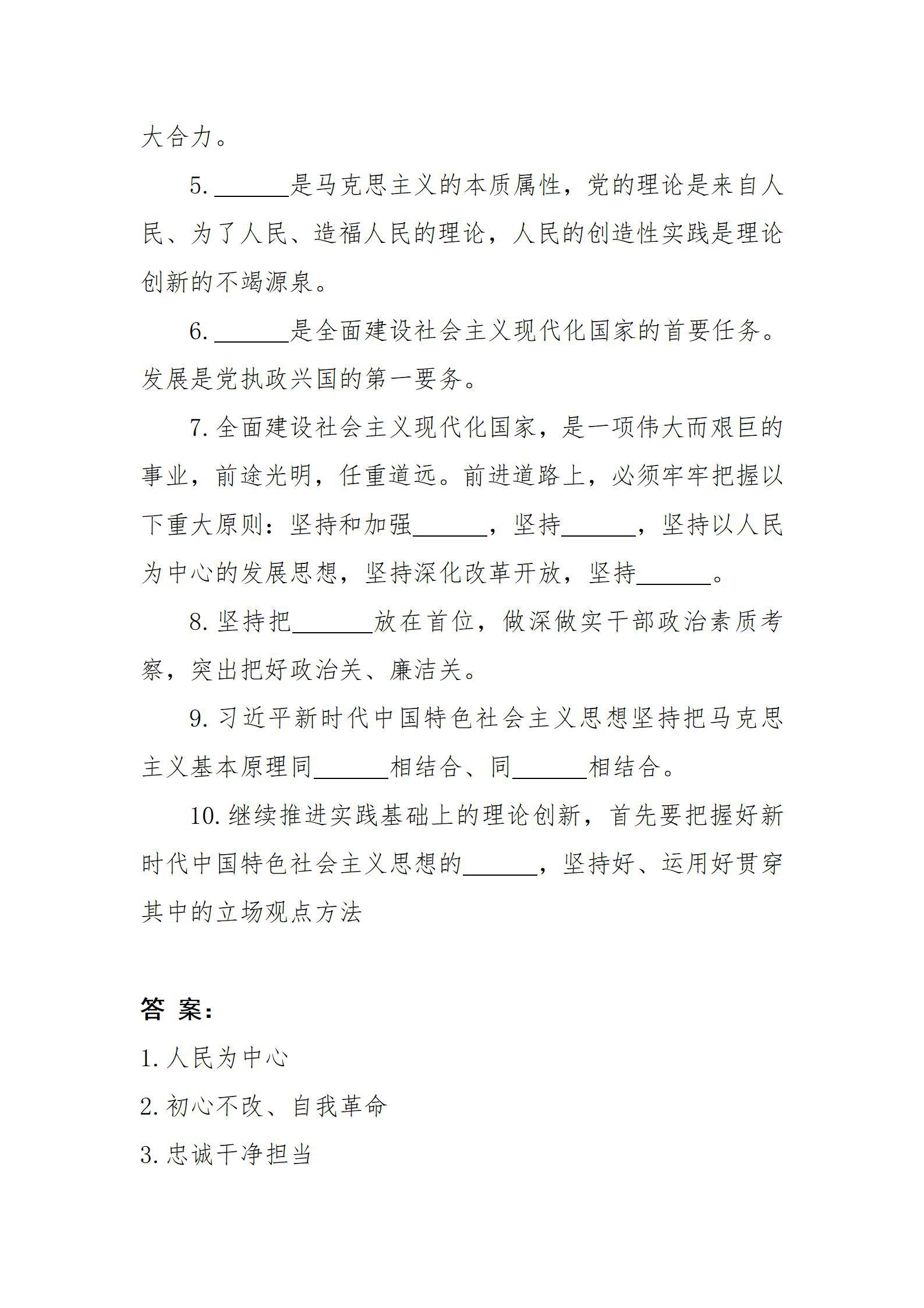 402cc永利集团(CHINA)官方网站-首页|NO1