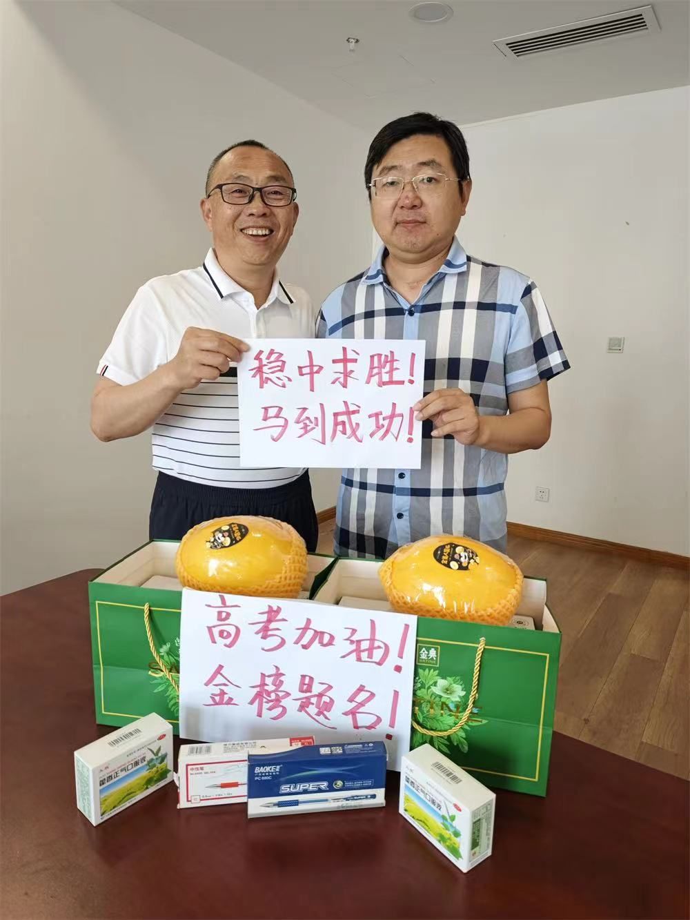 山西建投集团开展助力高考自愿服务活动-402cc永利集团