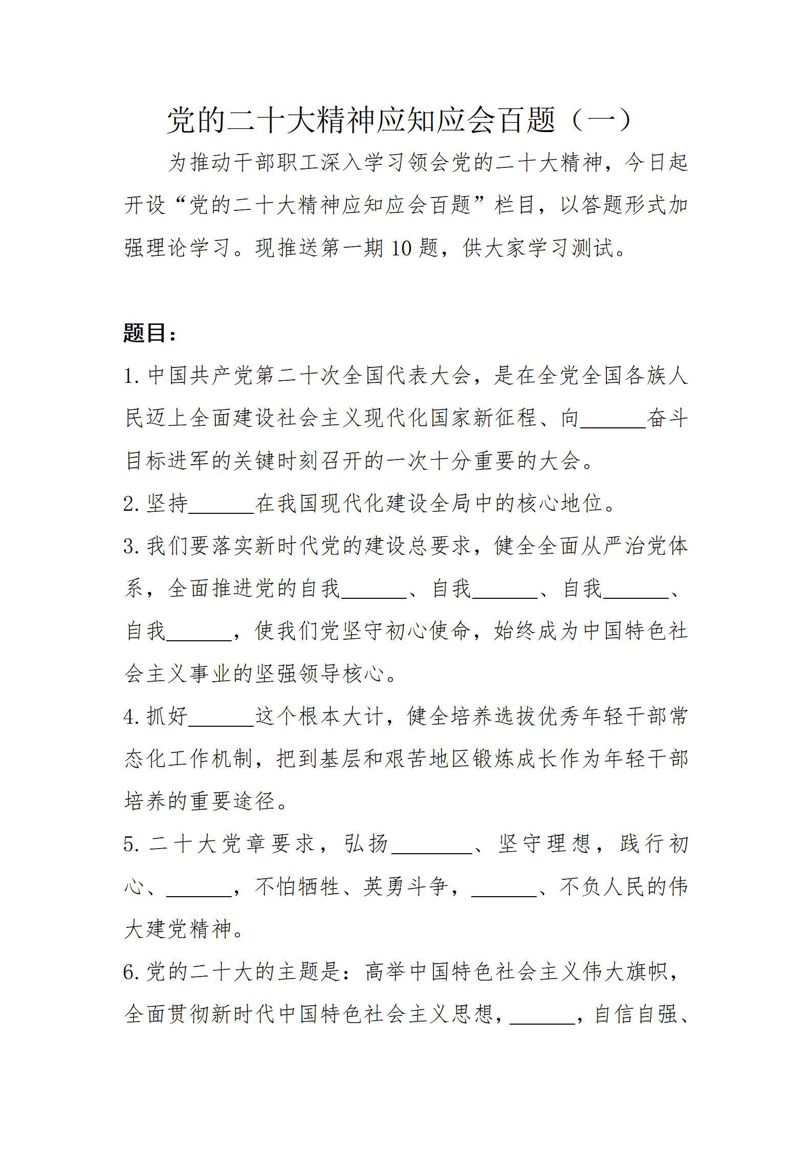 402cc永利集团(CHINA)官方网站-首页|NO1
