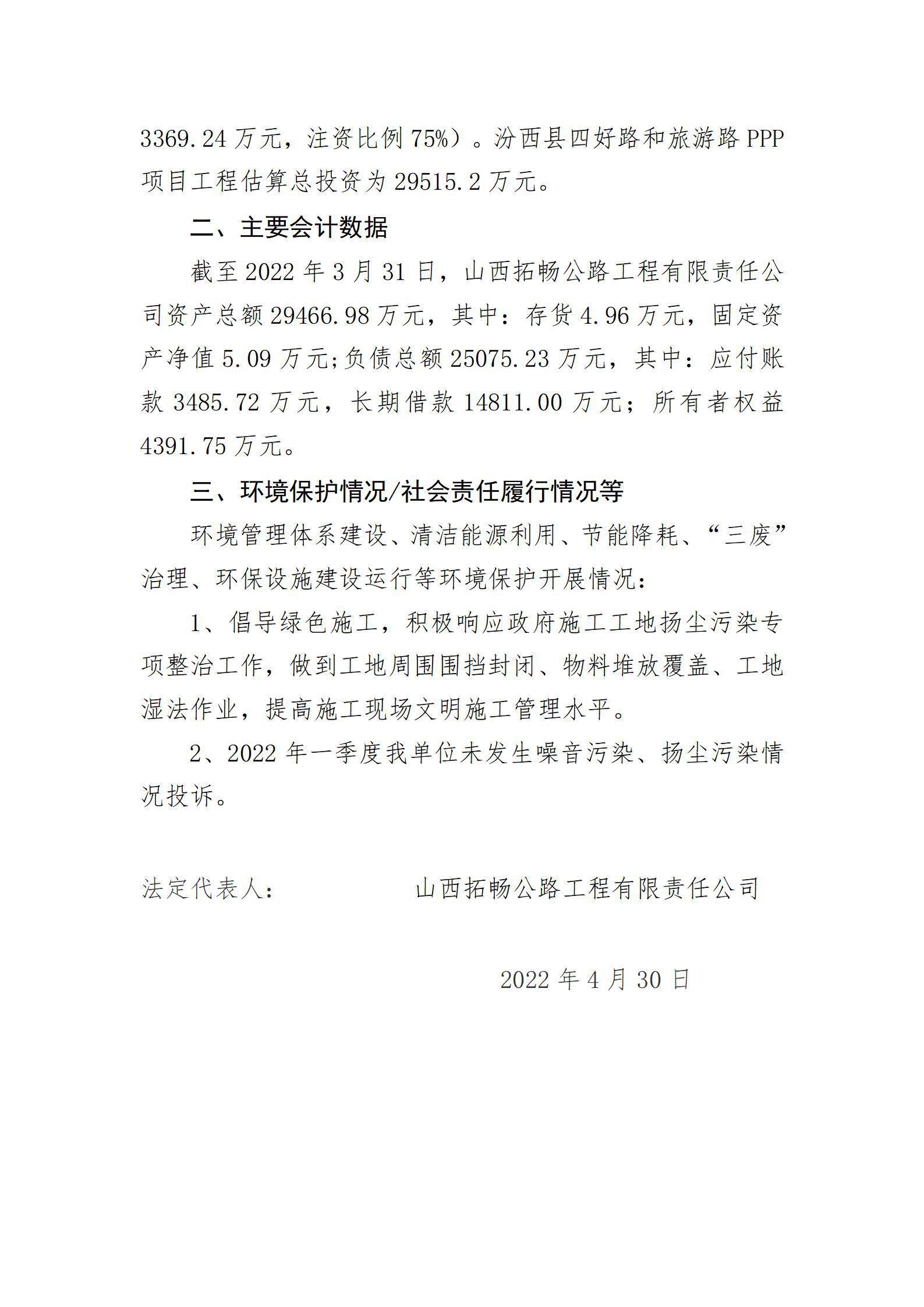 402cc永利集团(CHINA)官方网站-首页|NO1