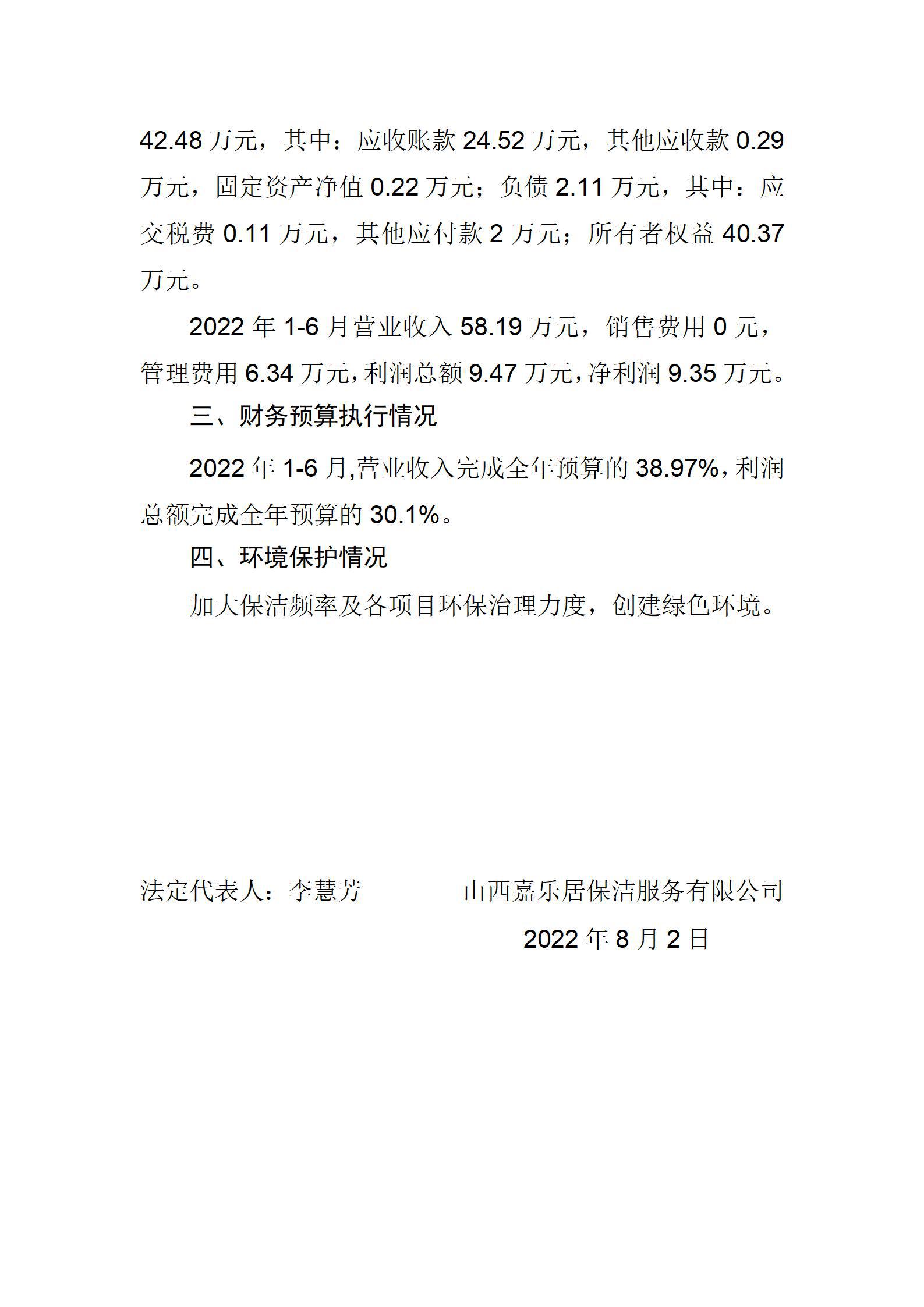 402cc永利集团(CHINA)官方网站-首页|NO1