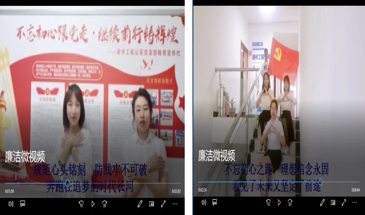 山西建投契械化集团开展反腐倡廉教育宣传月系列活动-402cc永利集团