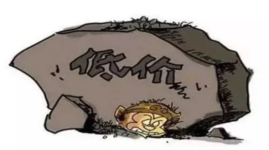 人民日报怒批：“最低价中标”不改，，， 何谈工匠精神、中国制造！-402cc永利集团