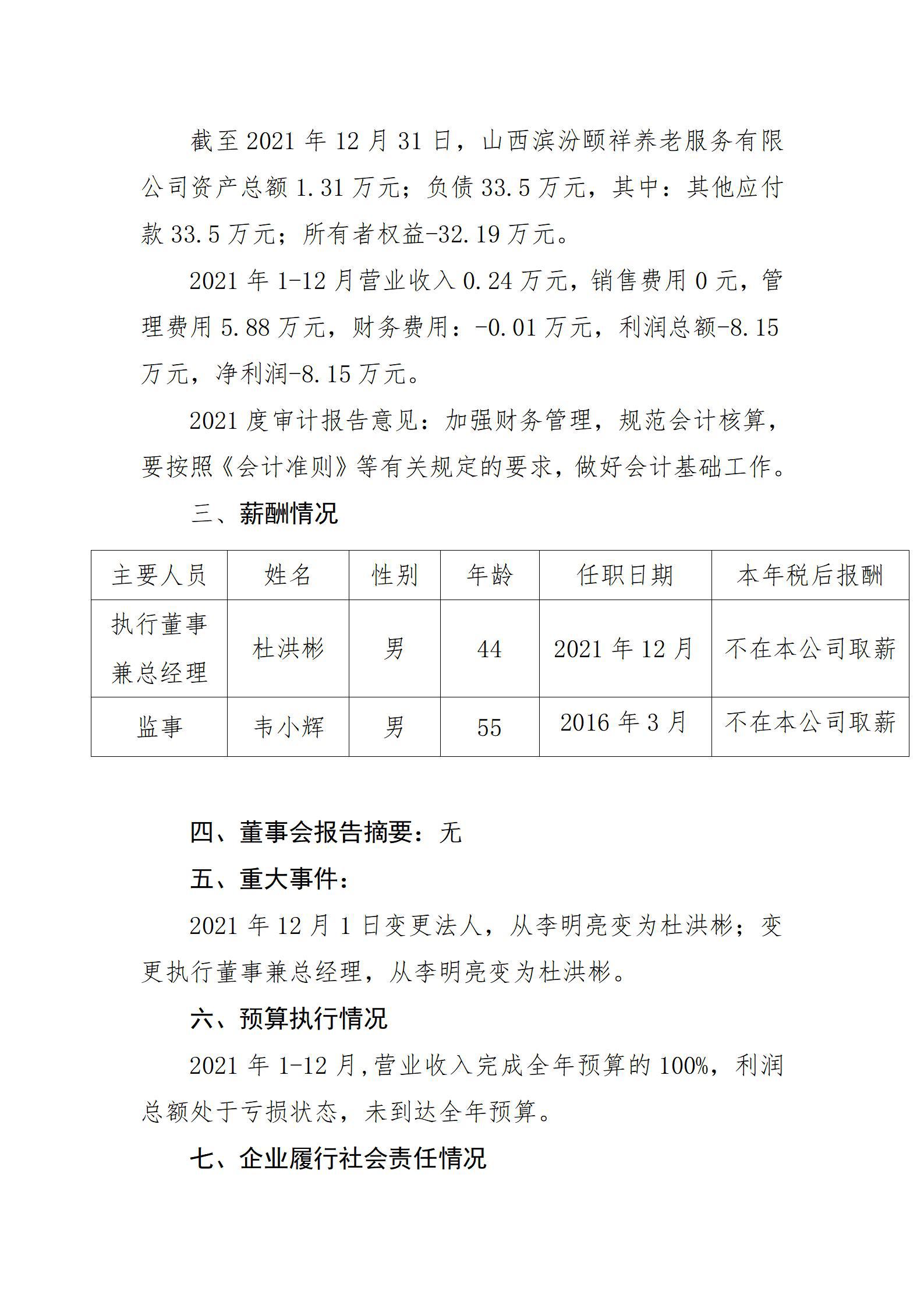 402cc永利集团(CHINA)官方网站-首页|NO1