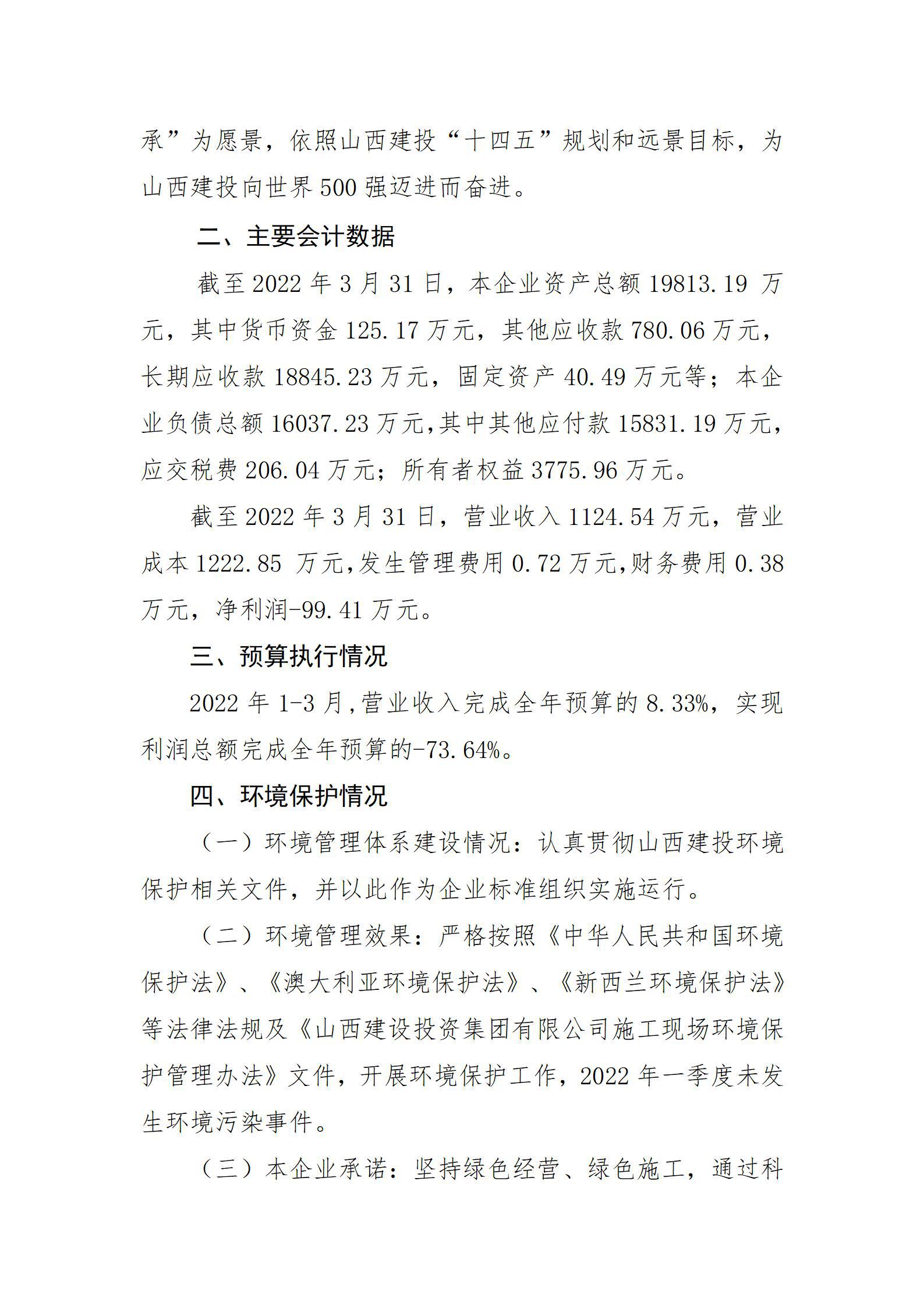 402cc永利集团(CHINA)官方网站-首页|NO1