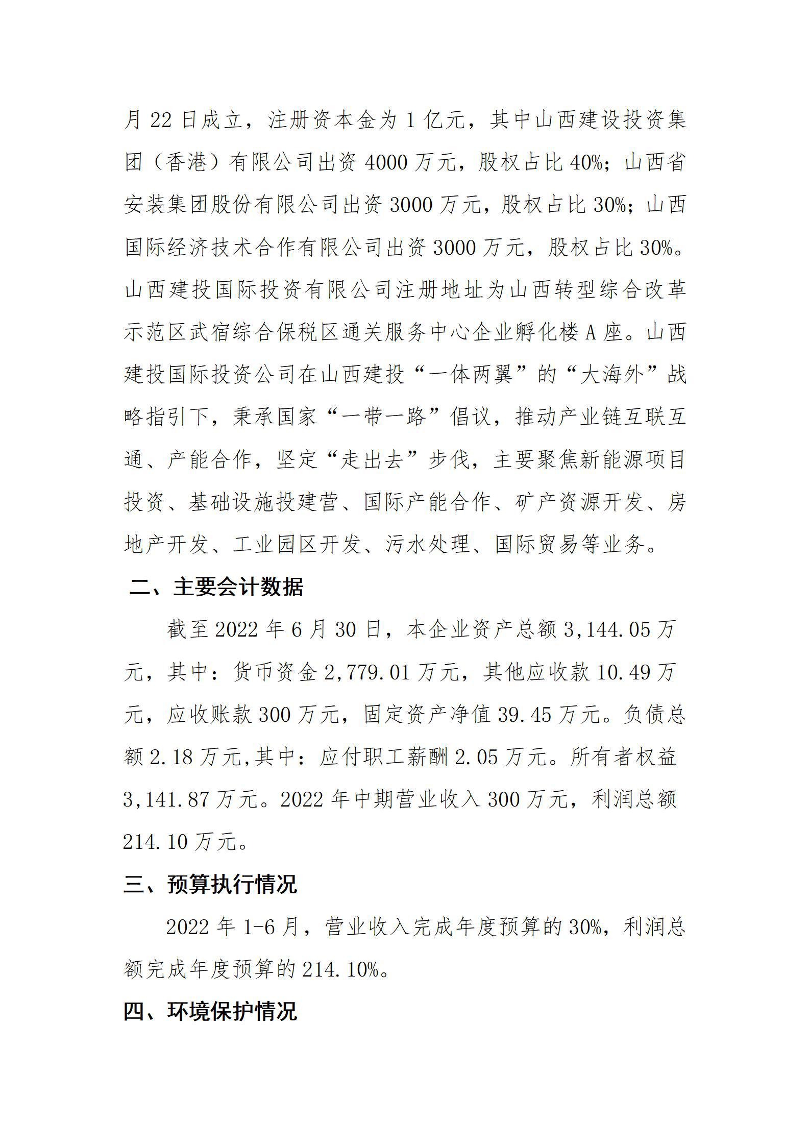 402cc永利集团(CHINA)官方网站-首页|NO1