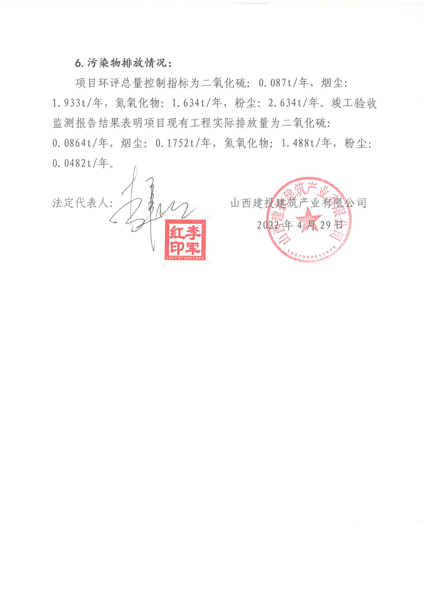 402cc永利集团(CHINA)官方网站-首页|NO1